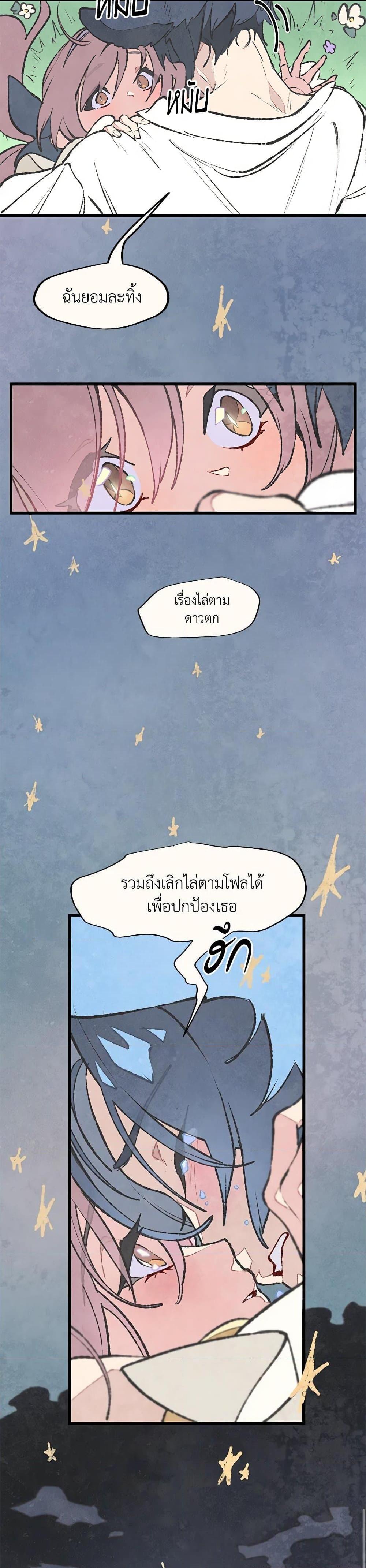 Manga-lc-com อ่านมังงะ อ่านการ์ตูน ออนไลน์ ฟรี Wait Where the Shooting Star Falls ตอนที่ 1 2 3 4 5 6 7 8 9 10 11 12 13 14 ฟรี ไม่มีโฆษณา Manga-lc - อ่าน มังงะ อ่าน การ์ตูน ออนไลน์ อ่านมังงะ ฟรี