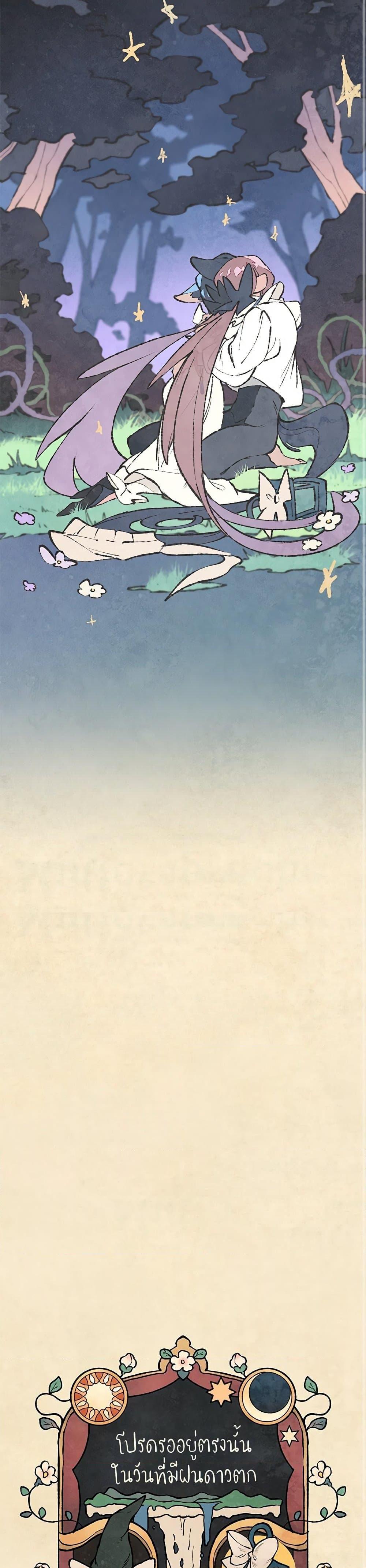 Manga-lc-com อ่านมังงะ อ่านการ์ตูน ออนไลน์ ฟรี Wait Where the Shooting Star Falls ตอนที่ 1 2 3 4 5 6 7 8 9 10 11 12 13 14 ฟรี ไม่มีโฆษณา Manga-lc - อ่าน มังงะ อ่าน การ์ตูน ออนไลน์ อ่านมังงะ ฟรี