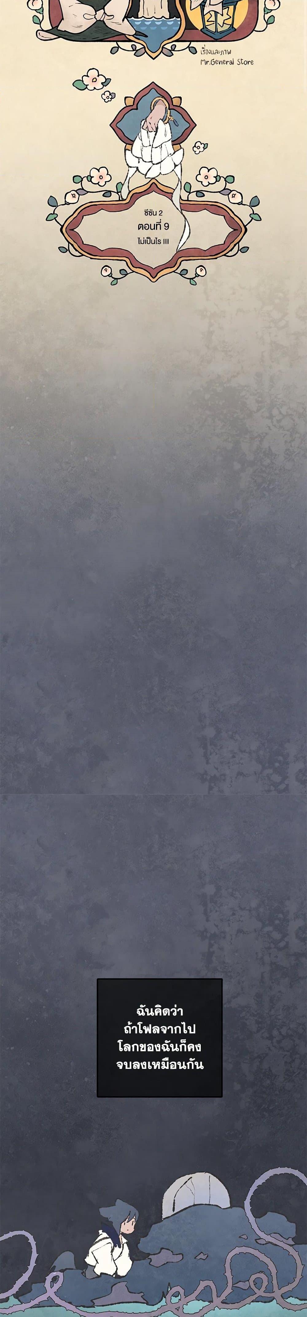 Manga-lc-com อ่านมังงะ อ่านการ์ตูน ออนไลน์ ฟรี Wait Where the Shooting Star Falls ตอนที่ 1 2 3 4 5 6 7 8 9 10 11 12 13 14 ฟรี ไม่มีโฆษณา Manga-lc - อ่าน มังงะ อ่าน การ์ตูน ออนไลน์ อ่านมังงะ ฟรี