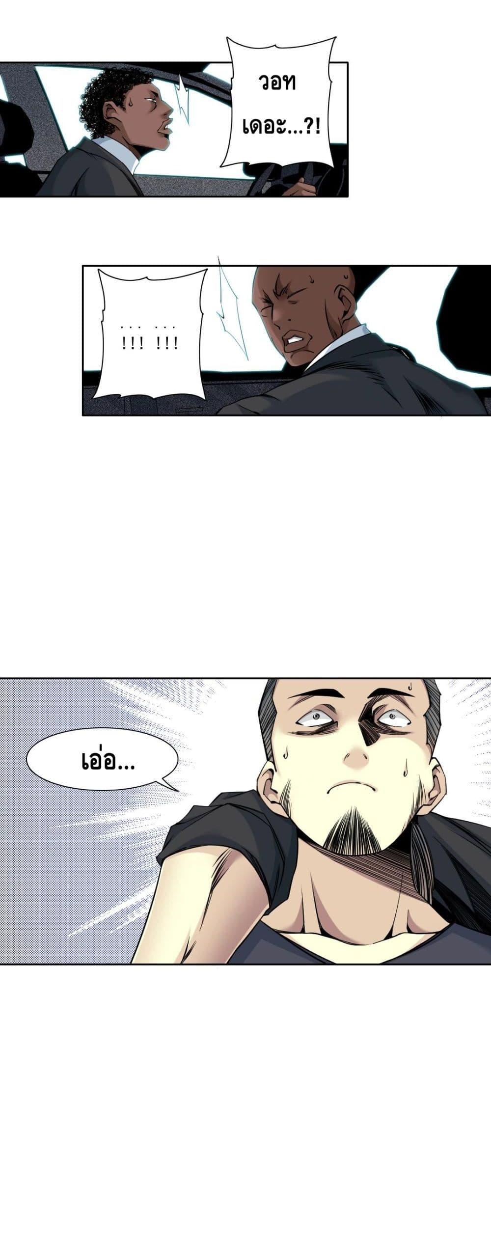 Manga-lc-com อ่านมังงะ อ่านการ์ตูน ออนไลน์ ฟรี TheEternalClu ตอนที่ 1 2 3 4 5 6 7 8 9 10 11 12 13 14 ฟรี ไม่มีโฆษณา Manga-lc - อ่าน มังงะ อ่าน การ์ตูน ออนไลน์ อ่านมังงะ ฟรี