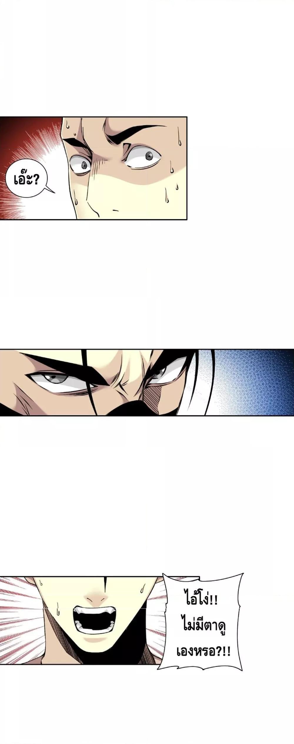 Manga-lc-com อ่านมังงะ อ่านการ์ตูน ออนไลน์ ฟรี TheEternalClu ตอนที่ 1 2 3 4 5 6 7 8 9 10 11 12 13 14 ฟรี ไม่มีโฆษณา Manga-lc - อ่าน มังงะ อ่าน การ์ตูน ออนไลน์ อ่านมังงะ ฟรี