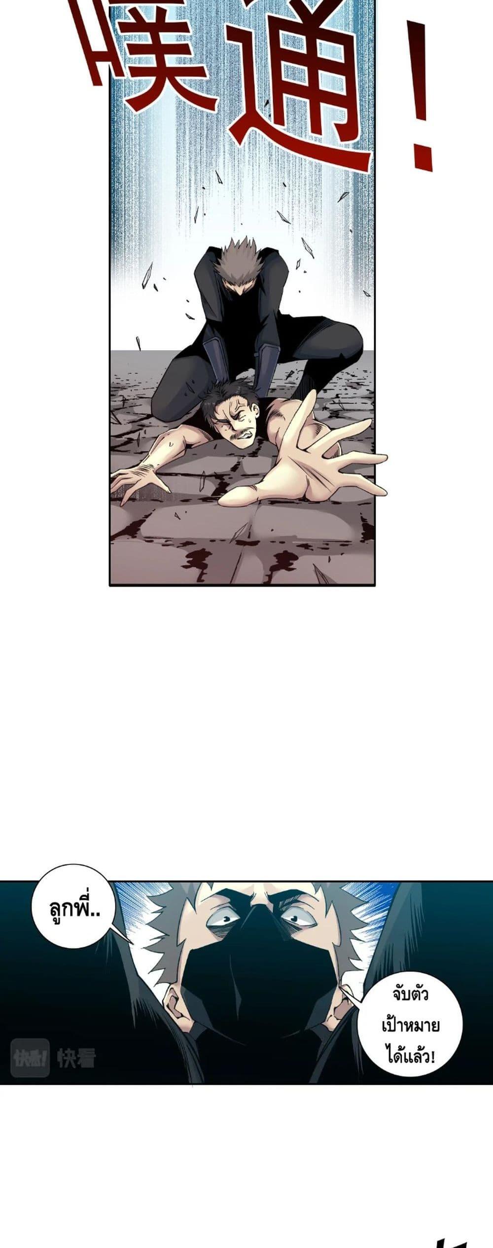 Manga-lc-com อ่านมังงะ อ่านการ์ตูน ออนไลน์ ฟรี TheEternalClu ตอนที่ 1 2 3 4 5 6 7 8 9 10 11 12 13 14 ฟรี ไม่มีโฆษณา Manga-lc - อ่าน มังงะ อ่าน การ์ตูน ออนไลน์ อ่านมังงะ ฟรี