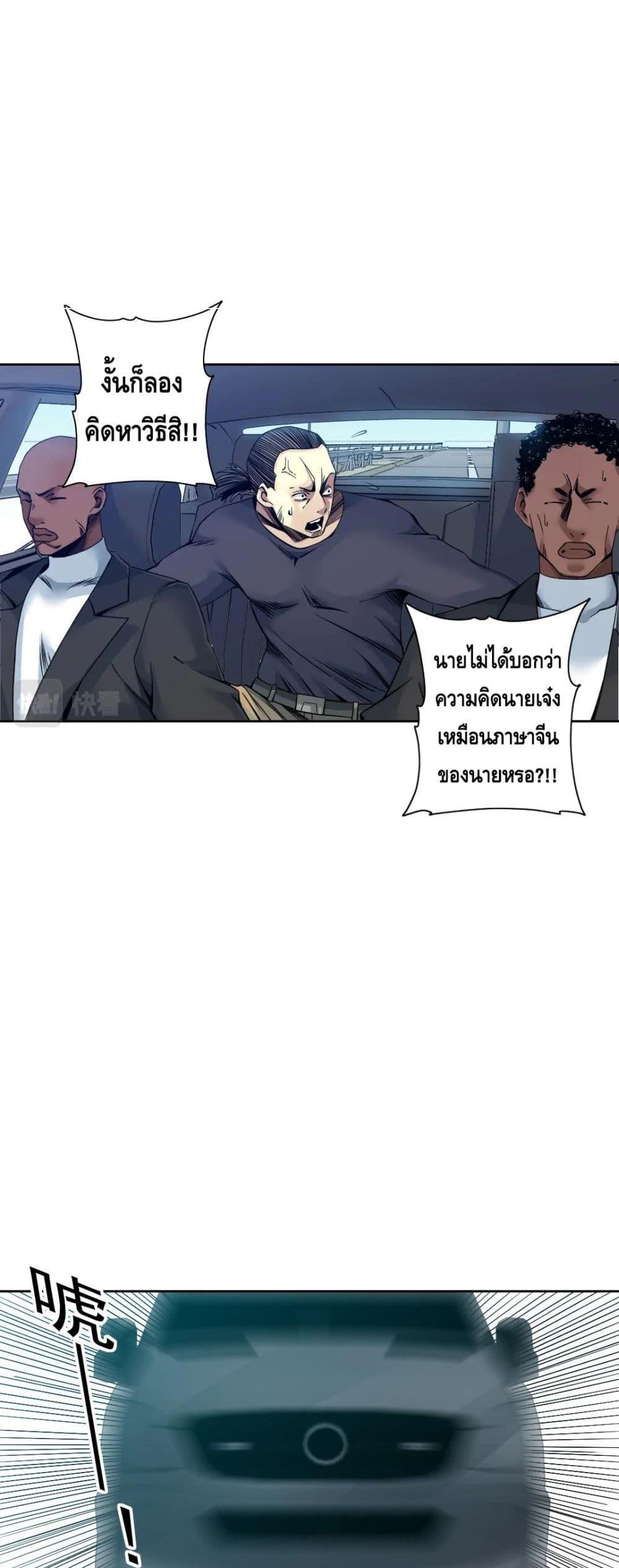 Manga-lc-com อ่านมังงะ อ่านการ์ตูน ออนไลน์ ฟรี TheEternalClu ตอนที่ 1 2 3 4 5 6 7 8 9 10 11 12 13 14 ฟรี ไม่มีโฆษณา Manga-lc - อ่าน มังงะ อ่าน การ์ตูน ออนไลน์ อ่านมังงะ ฟรี