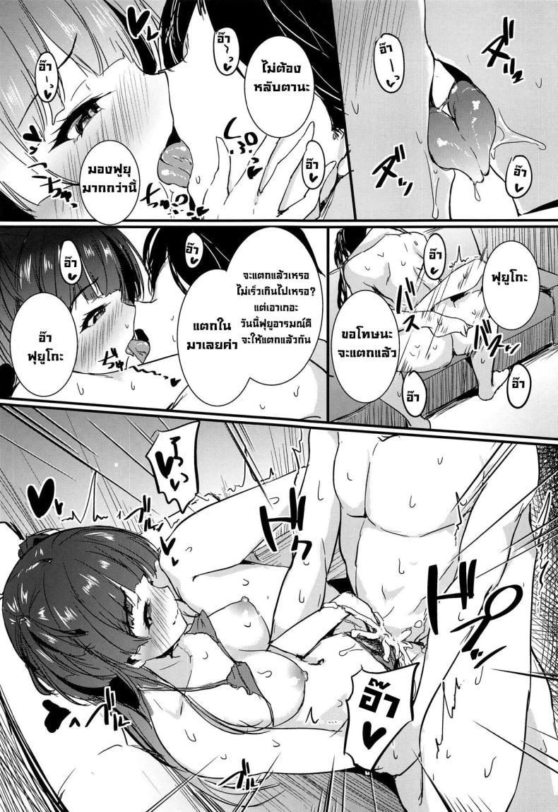 Doujin-Lc- อ่าน โดจิน มังฮวา เกาหลี ญี่ปุ่น จีน แปลไทย ฟุยูโกะคลั่งรัก (SHINY STAR FESTIV@L 06) [Nuno no Ie (Moonlight)] Mayuzumi Fuyuko wa P no Onegai o Kotowarenai. Mayuzumi Fuyuko Can't Reject The Producer's Requests (THE iDOLM@STER Shiny Colors) ตอนที่ 1 2 3 4 5 6 7 8 9 10 11 12 13 14 ฟรี ไม่มีโฆษณา อ่าน โดจิน Manhwa เกาหลี ญี่ปุ่น จีน เรามีครบ คัดมาให้เน้นๆ โดจิน 18+ รับประกันความฟินโดย  Doujin Lc