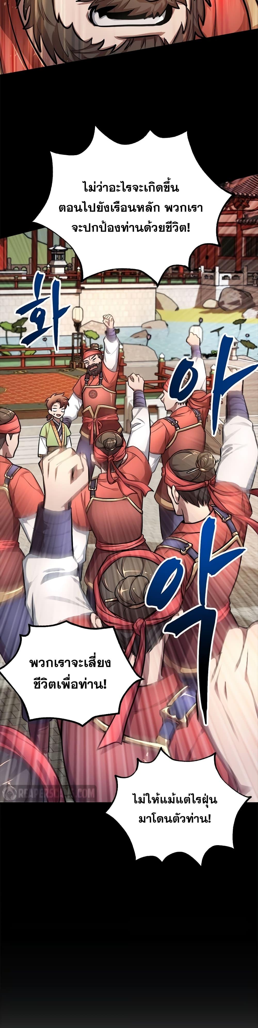 Manga-lc-com อ่านมังงะ อ่านการ์ตูน ออนไลน์ ฟรี Youngest Son of the NamGung Clan ตอนที่ 1 2 3 4 5 6 7 8 9 10 11 12 13 14 ฟรี ไม่มีโฆษณา Manga-lc - อ่าน มังงะ อ่าน การ์ตูน ออนไลน์ อ่านมังงะ ฟรี