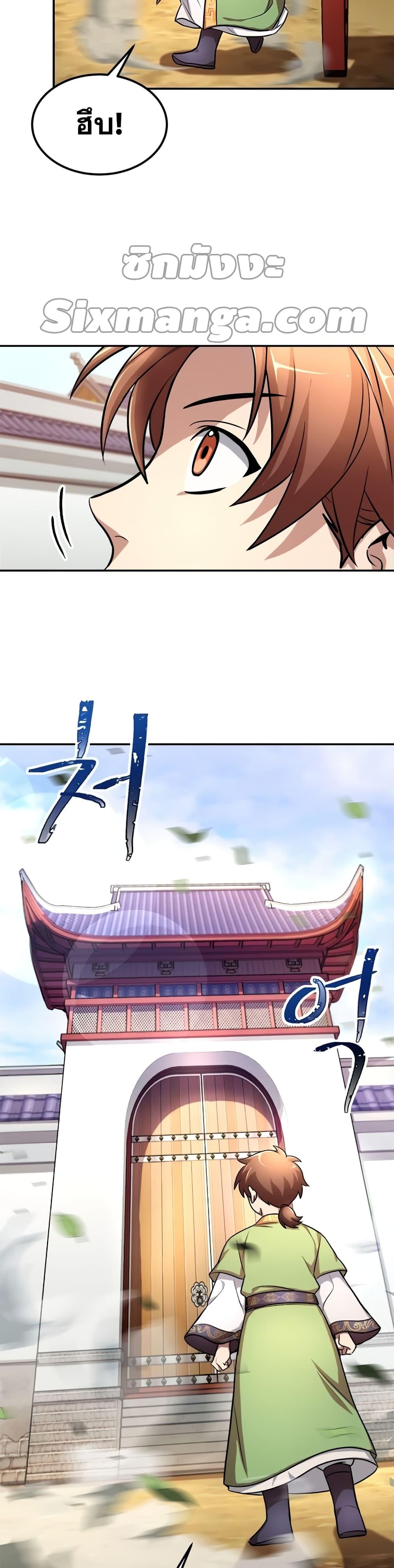 Manga-lc-com อ่านมังงะ อ่านการ์ตูน ออนไลน์ ฟรี Youngest Son of the NamGung Clan ตอนที่ 1 2 3 4 5 6 7 8 9 10 11 12 13 14 ฟรี ไม่มีโฆษณา Manga-lc - อ่าน มังงะ อ่าน การ์ตูน ออนไลน์ อ่านมังงะ ฟรี