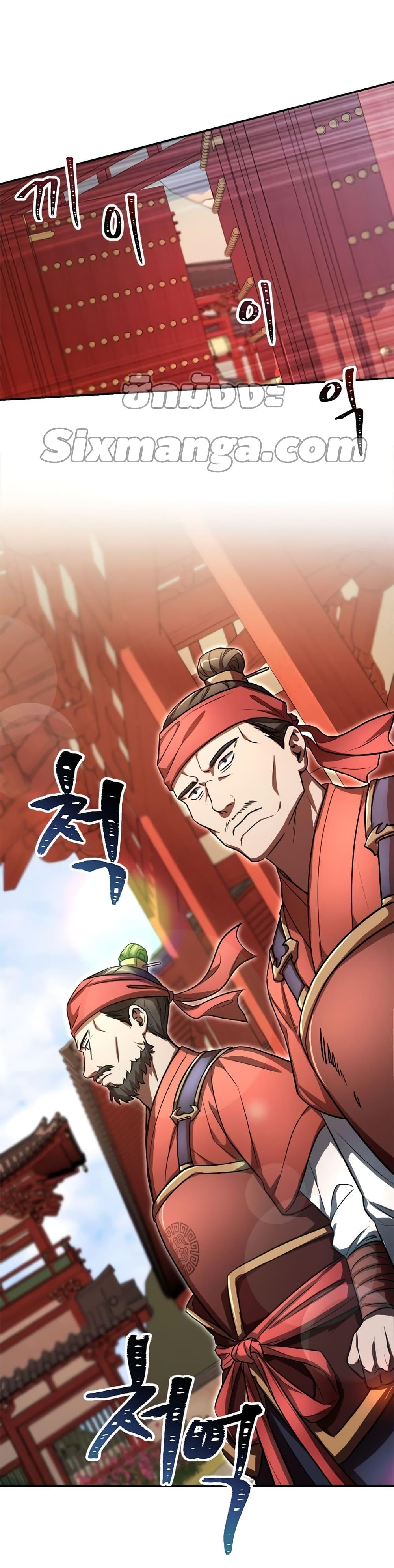 Manga-lc-com อ่านมังงะ อ่านการ์ตูน ออนไลน์ ฟรี Youngest Son of the NamGung Clan ตอนที่ 1 2 3 4 5 6 7 8 9 10 11 12 13 14 ฟรี ไม่มีโฆษณา Manga-lc - อ่าน มังงะ อ่าน การ์ตูน ออนไลน์ อ่านมังงะ ฟรี