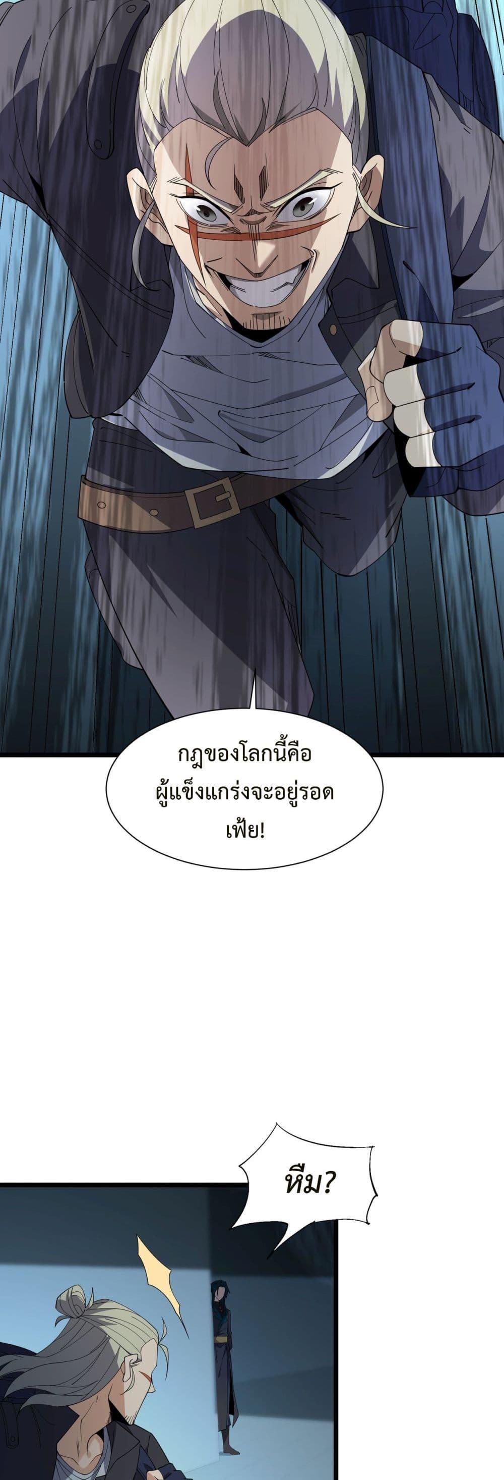 Manga-lc-com อ่านมังงะ อ่านการ์ตูน ออนไลน์ ฟรี Demon Villian Found Zombies ตอนที่ 1 2 3 4 5 6 7 8 9 10 11 12 13 14 ฟรี ไม่มีโฆษณา Manga-lc - อ่าน มังงะ อ่าน การ์ตูน ออนไลน์ อ่านมังงะ ฟรี