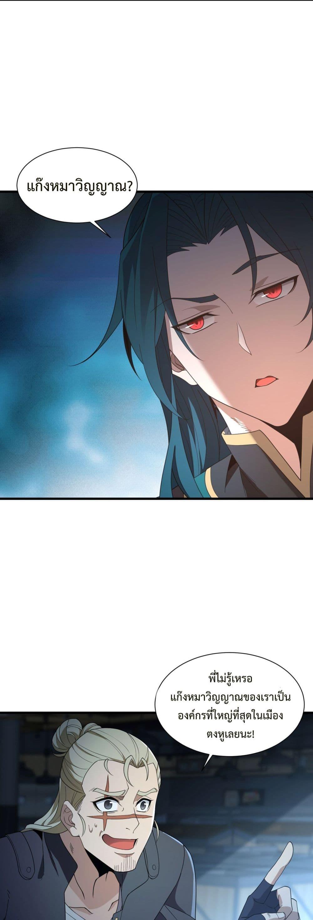 Manga-lc-com อ่านมังงะ อ่านการ์ตูน ออนไลน์ ฟรี Demon Villian Found Zombies ตอนที่ 1 2 3 4 5 6 7 8 9 10 11 12 13 14 ฟรี ไม่มีโฆษณา Manga-lc - อ่าน มังงะ อ่าน การ์ตูน ออนไลน์ อ่านมังงะ ฟรี