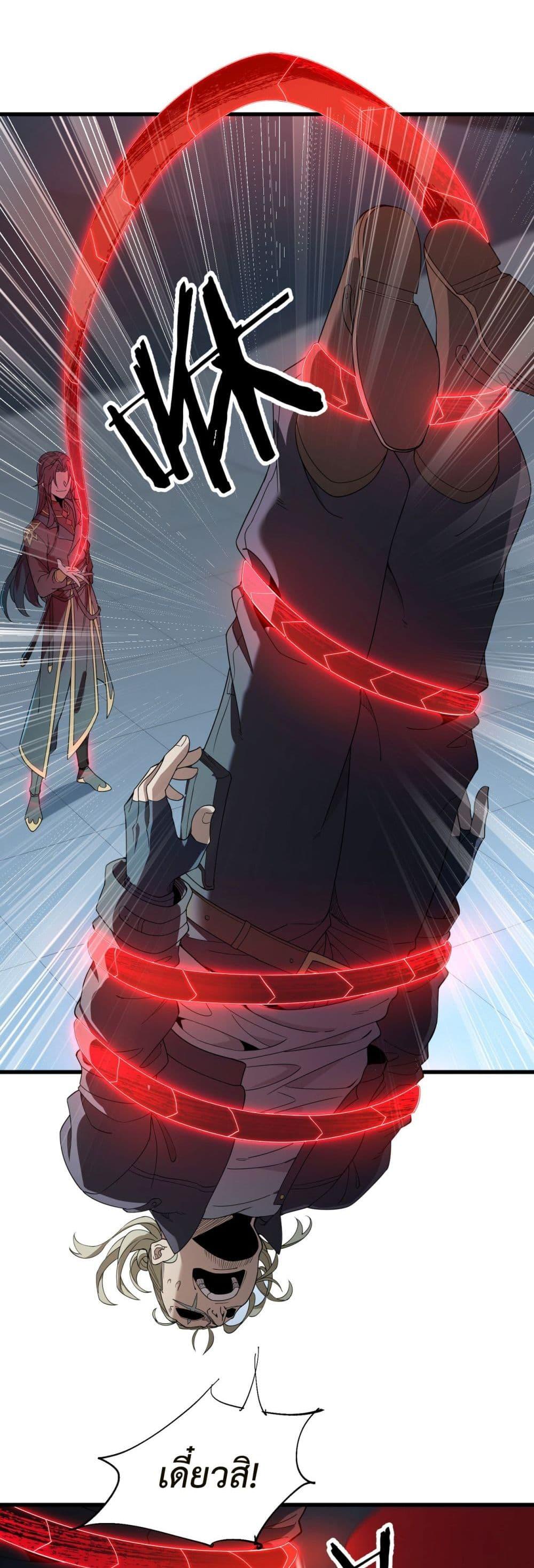 Manga-lc-com อ่านมังงะ อ่านการ์ตูน ออนไลน์ ฟรี Demon Villian Found Zombies ตอนที่ 1 2 3 4 5 6 7 8 9 10 11 12 13 14 ฟรี ไม่มีโฆษณา Manga-lc - อ่าน มังงะ อ่าน การ์ตูน ออนไลน์ อ่านมังงะ ฟรี