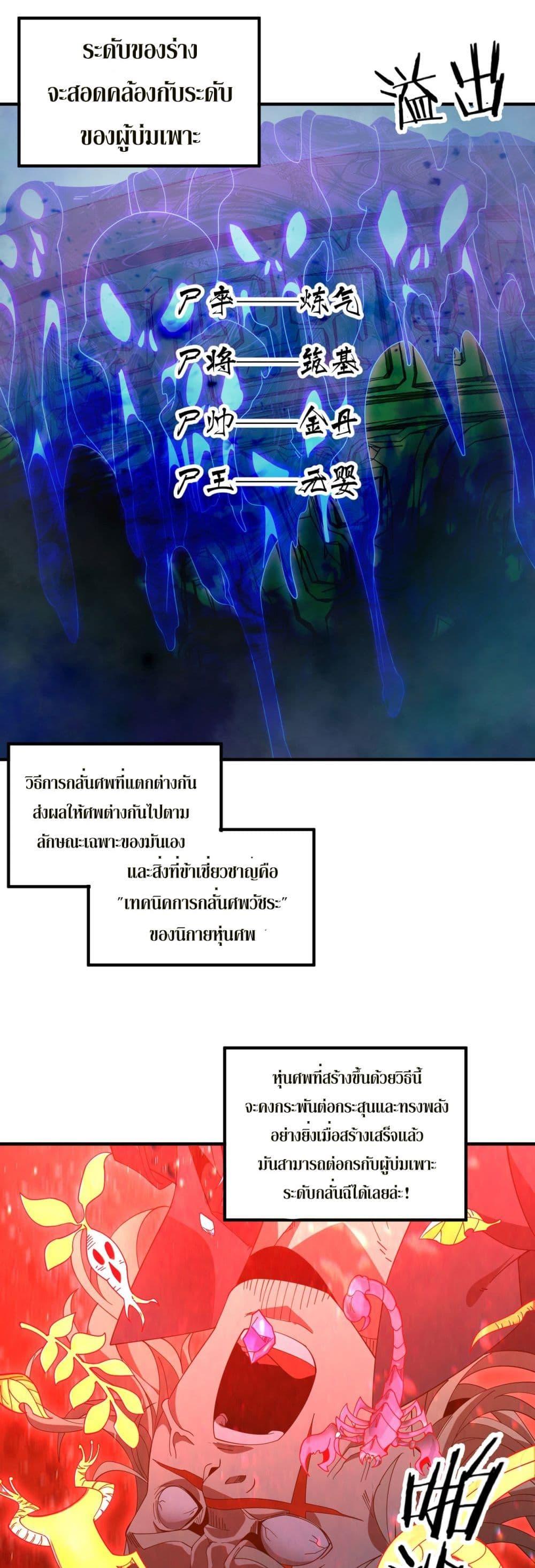 Manga-lc-com อ่านมังงะ อ่านการ์ตูน ออนไลน์ ฟรี Demon Villian Found Zombies ตอนที่ 1 2 3 4 5 6 7 8 9 10 11 12 13 14 ฟรี ไม่มีโฆษณา Manga-lc - อ่าน มังงะ อ่าน การ์ตูน ออนไลน์ อ่านมังงะ ฟรี