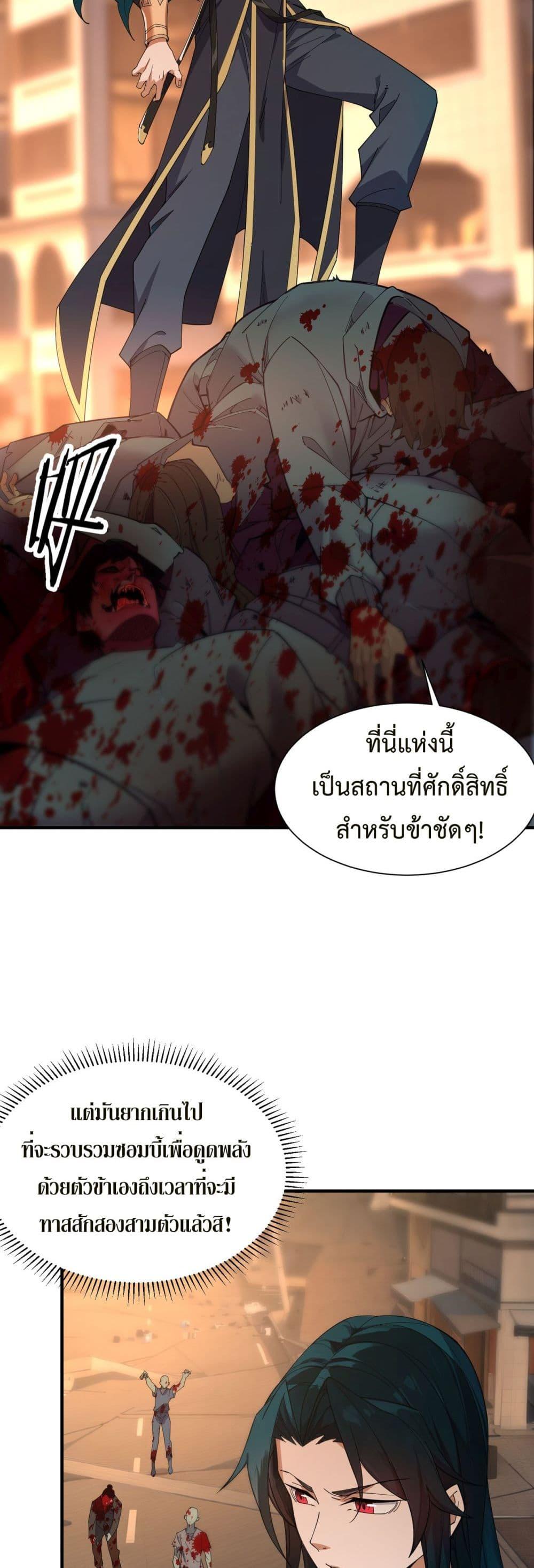 Manga-lc-com อ่านมังงะ อ่านการ์ตูน ออนไลน์ ฟรี Demon Villian Found Zombies ตอนที่ 1 2 3 4 5 6 7 8 9 10 11 12 13 14 ฟรี ไม่มีโฆษณา Manga-lc - อ่าน มังงะ อ่าน การ์ตูน ออนไลน์ อ่านมังงะ ฟรี