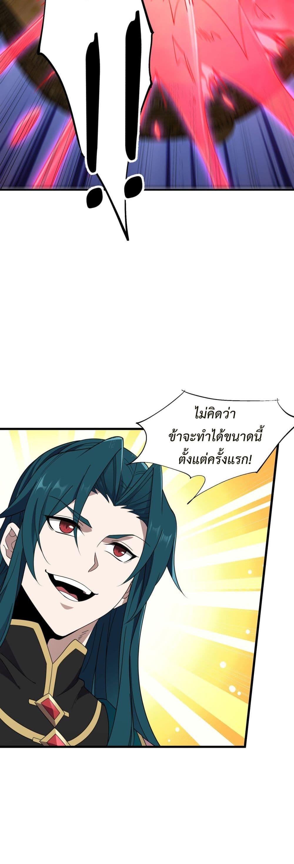 Manga-lc-com อ่านมังงะ อ่านการ์ตูน ออนไลน์ ฟรี Demon Villian Found Zombies ตอนที่ 1 2 3 4 5 6 7 8 9 10 11 12 13 14 ฟรี ไม่มีโฆษณา Manga-lc - อ่าน มังงะ อ่าน การ์ตูน ออนไลน์ อ่านมังงะ ฟรี