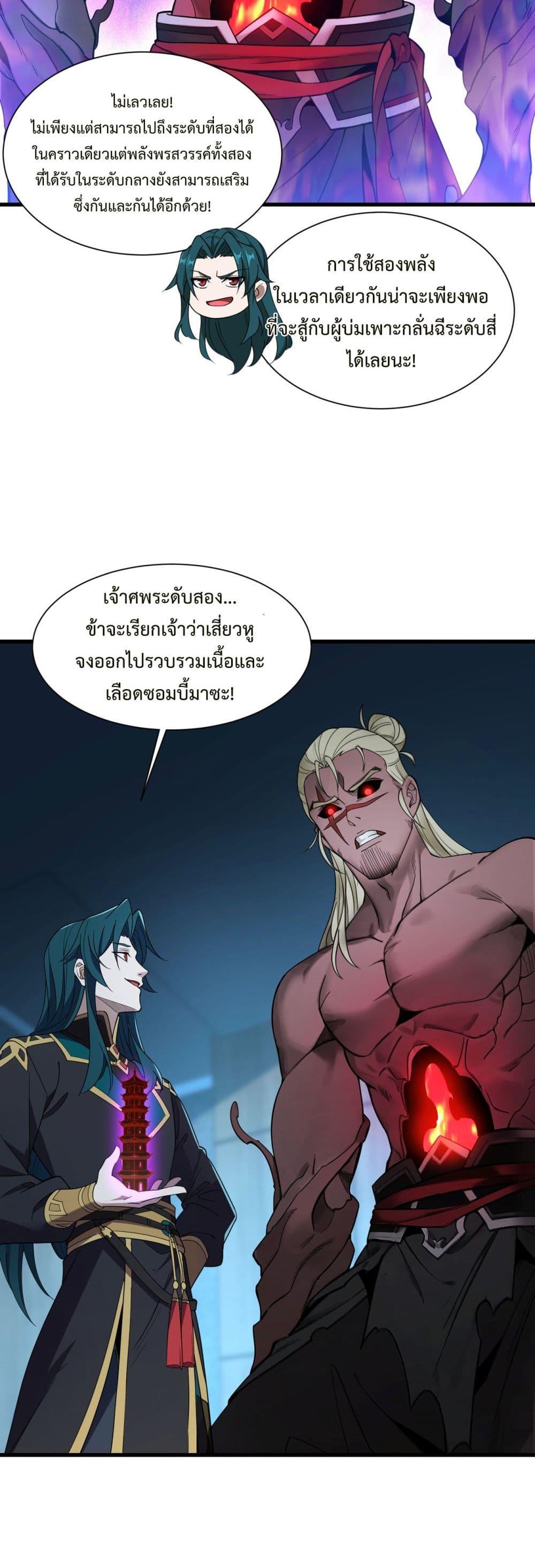 Manga-lc-com อ่านมังงะ อ่านการ์ตูน ออนไลน์ ฟรี Demon Villian Found Zombies ตอนที่ 1 2 3 4 5 6 7 8 9 10 11 12 13 14 ฟรี ไม่มีโฆษณา Manga-lc - อ่าน มังงะ อ่าน การ์ตูน ออนไลน์ อ่านมังงะ ฟรี