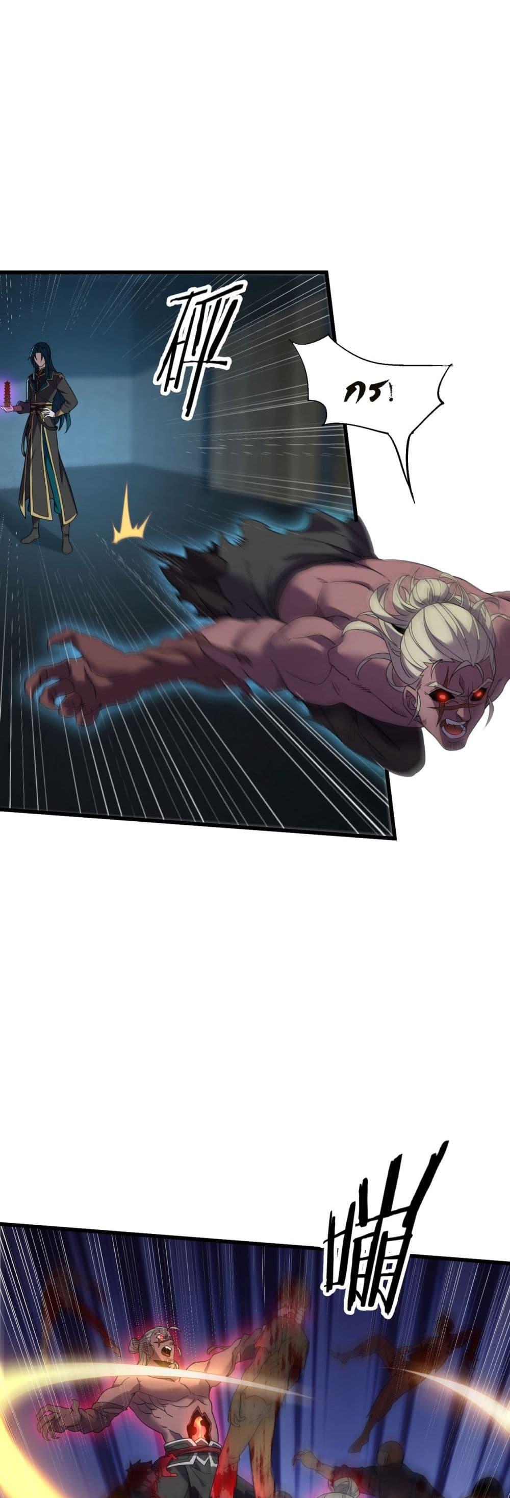 Manga-lc-com อ่านมังงะ อ่านการ์ตูน ออนไลน์ ฟรี Demon Villian Found Zombies ตอนที่ 1 2 3 4 5 6 7 8 9 10 11 12 13 14 ฟรี ไม่มีโฆษณา Manga-lc - อ่าน มังงะ อ่าน การ์ตูน ออนไลน์ อ่านมังงะ ฟรี