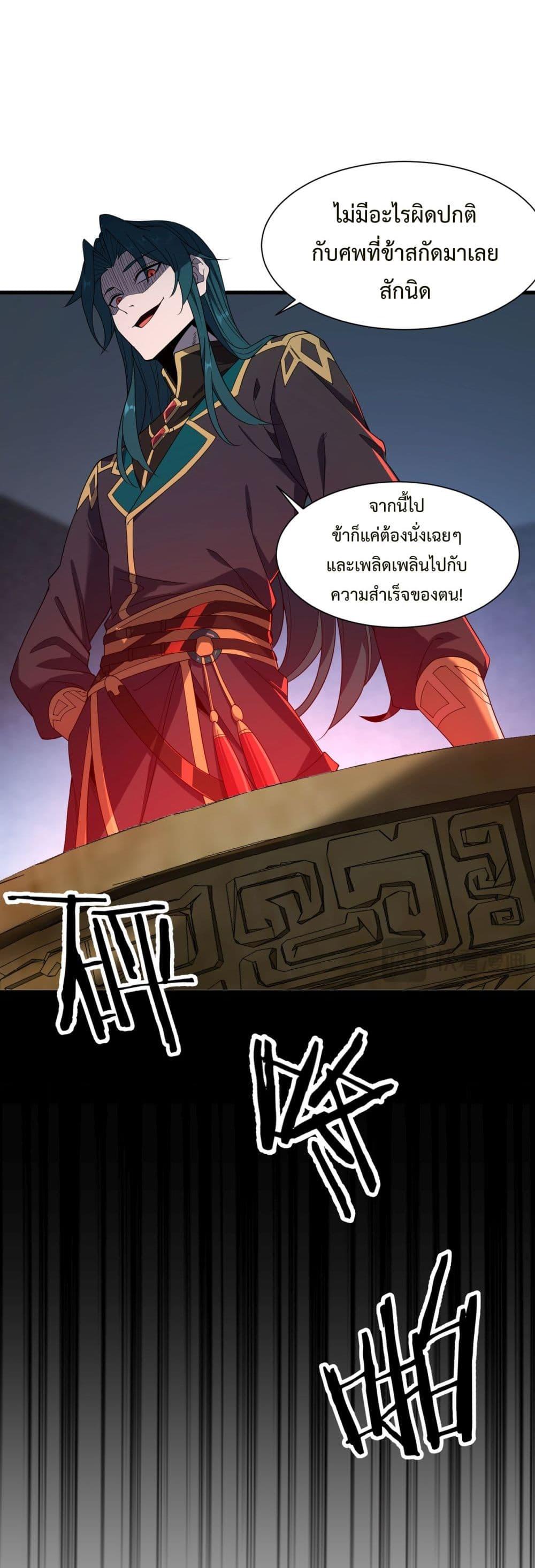 Manga-lc-com อ่านมังงะ อ่านการ์ตูน ออนไลน์ ฟรี Demon Villian Found Zombies ตอนที่ 1 2 3 4 5 6 7 8 9 10 11 12 13 14 ฟรี ไม่มีโฆษณา Manga-lc - อ่าน มังงะ อ่าน การ์ตูน ออนไลน์ อ่านมังงะ ฟรี