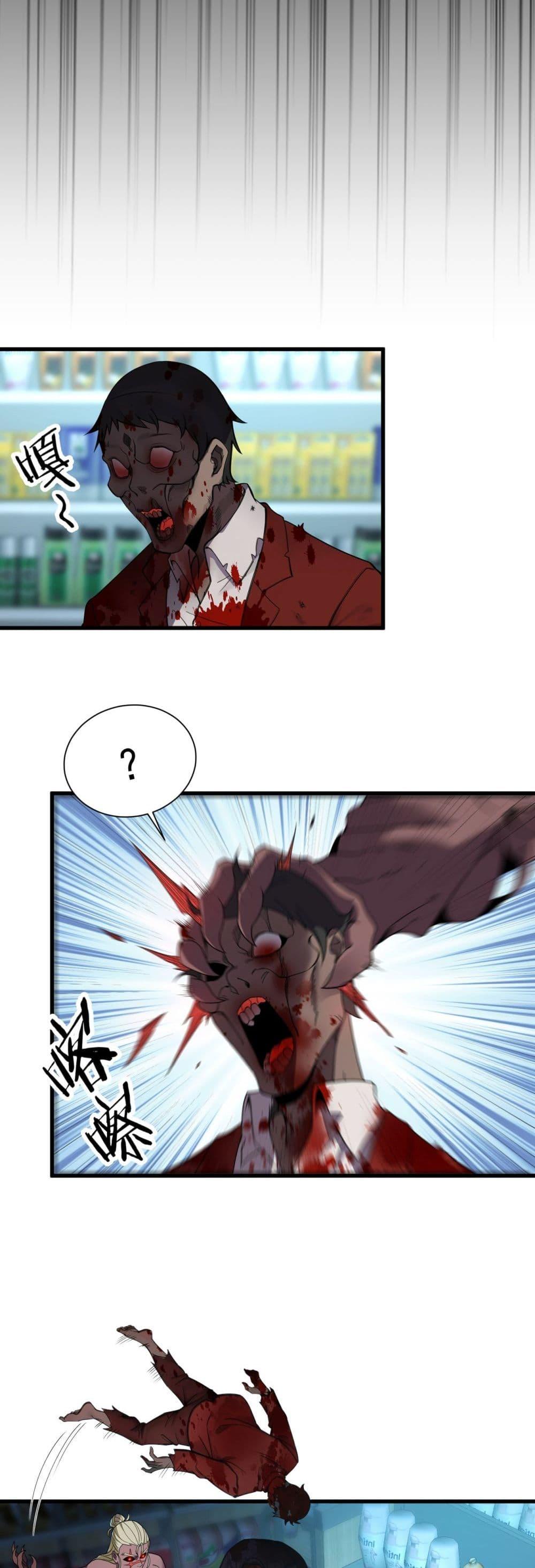 Manga-lc-com อ่านมังงะ อ่านการ์ตูน ออนไลน์ ฟรี Demon Villian Found Zombies ตอนที่ 1 2 3 4 5 6 7 8 9 10 11 12 13 14 ฟรี ไม่มีโฆษณา Manga-lc - อ่าน มังงะ อ่าน การ์ตูน ออนไลน์ อ่านมังงะ ฟรี