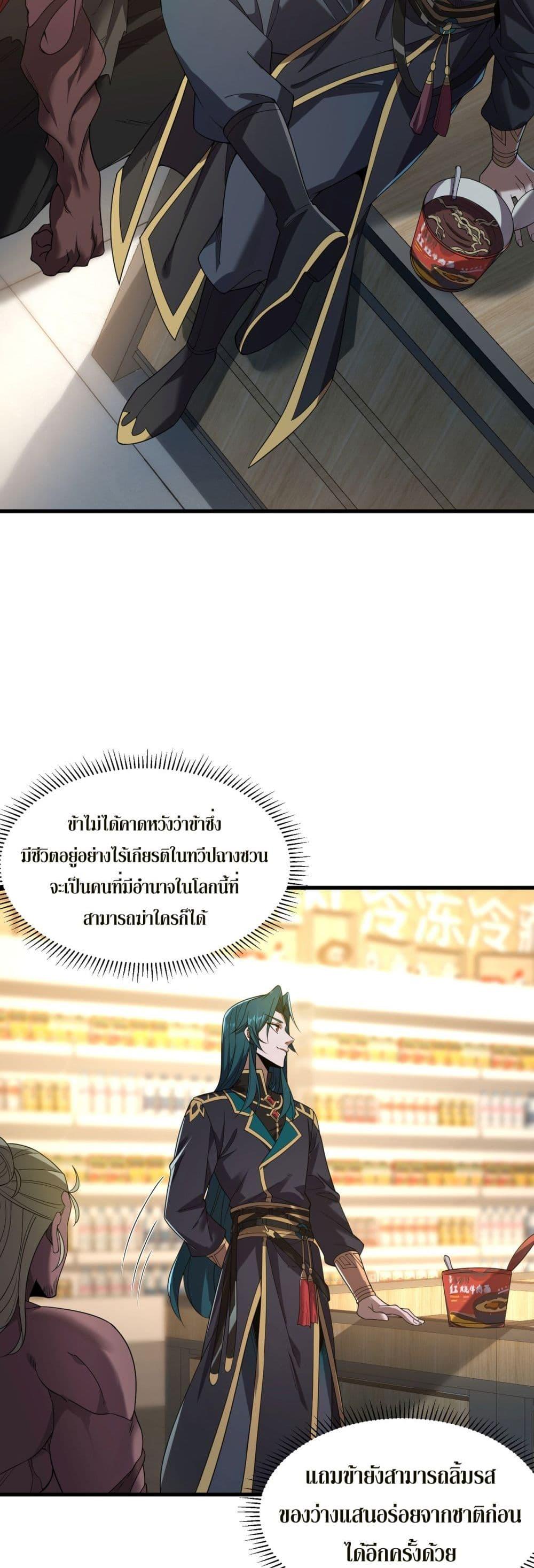 Manga-lc-com อ่านมังงะ อ่านการ์ตูน ออนไลน์ ฟรี Demon Villian Found Zombies ตอนที่ 1 2 3 4 5 6 7 8 9 10 11 12 13 14 ฟรี ไม่มีโฆษณา Manga-lc - อ่าน มังงะ อ่าน การ์ตูน ออนไลน์ อ่านมังงะ ฟรี