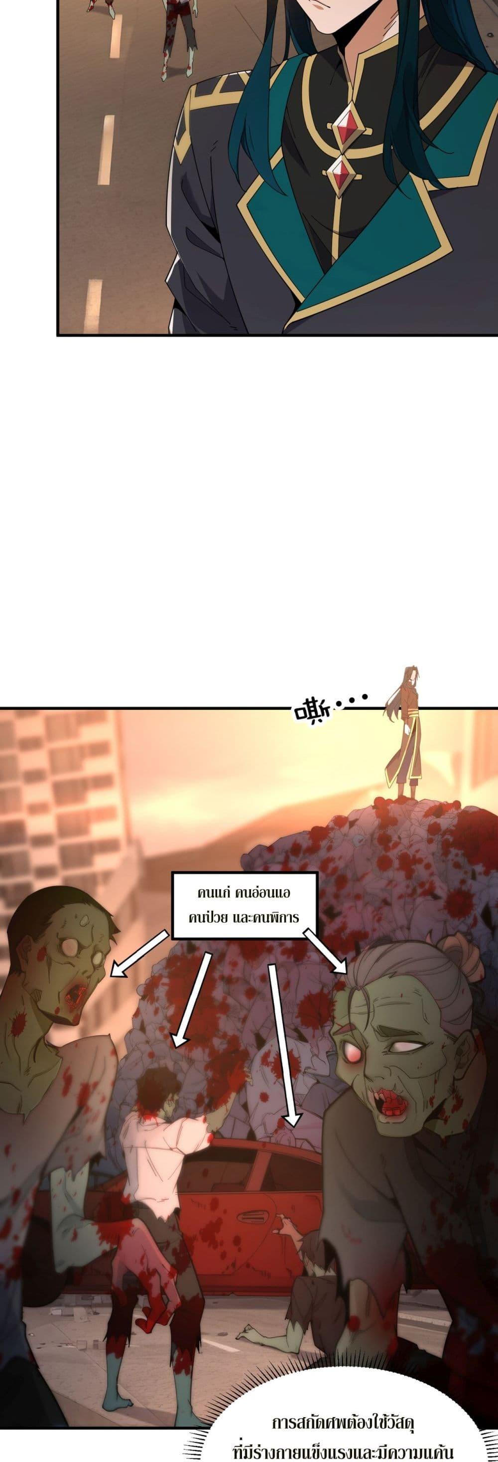 Manga-lc-com อ่านมังงะ อ่านการ์ตูน ออนไลน์ ฟรี Demon Villian Found Zombies ตอนที่ 1 2 3 4 5 6 7 8 9 10 11 12 13 14 ฟรี ไม่มีโฆษณา Manga-lc - อ่าน มังงะ อ่าน การ์ตูน ออนไลน์ อ่านมังงะ ฟรี