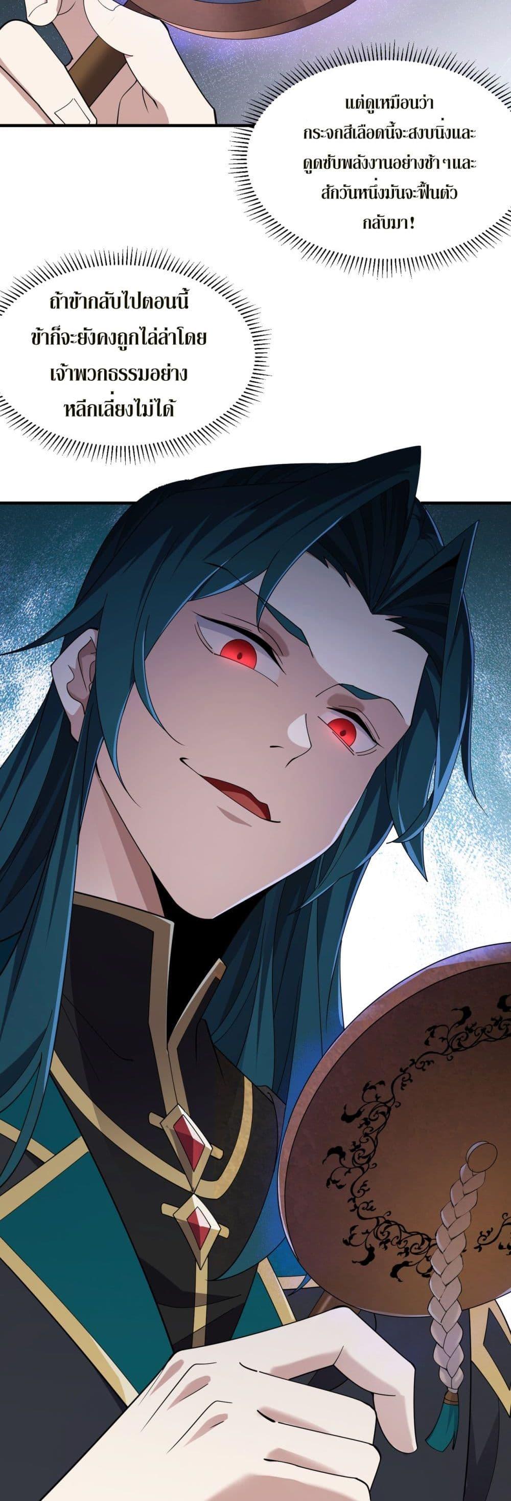 Manga-lc-com อ่านมังงะ อ่านการ์ตูน ออนไลน์ ฟรี Demon Villian Found Zombies ตอนที่ 1 2 3 4 5 6 7 8 9 10 11 12 13 14 ฟรี ไม่มีโฆษณา Manga-lc - อ่าน มังงะ อ่าน การ์ตูน ออนไลน์ อ่านมังงะ ฟรี