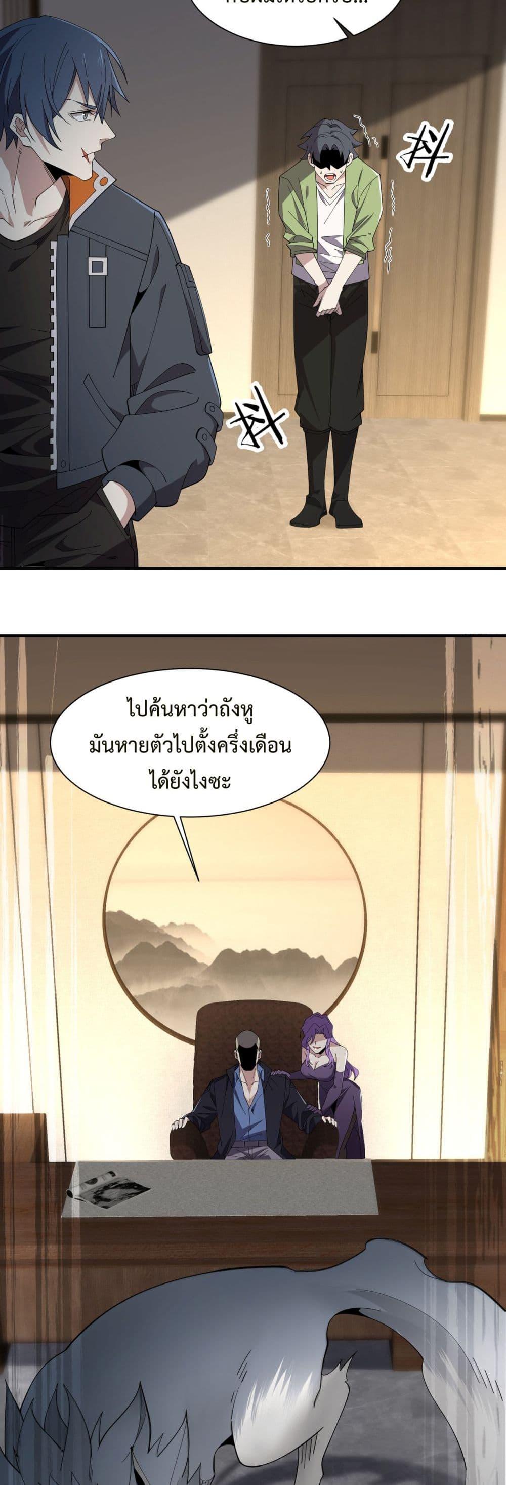 Manga-lc-com อ่านมังงะ อ่านการ์ตูน ออนไลน์ ฟรี Demon Villian Found Zombies ตอนที่ 1 2 3 4 5 6 7 8 9 10 11 12 13 14 ฟรี ไม่มีโฆษณา Manga-lc - อ่าน มังงะ อ่าน การ์ตูน ออนไลน์ อ่านมังงะ ฟรี