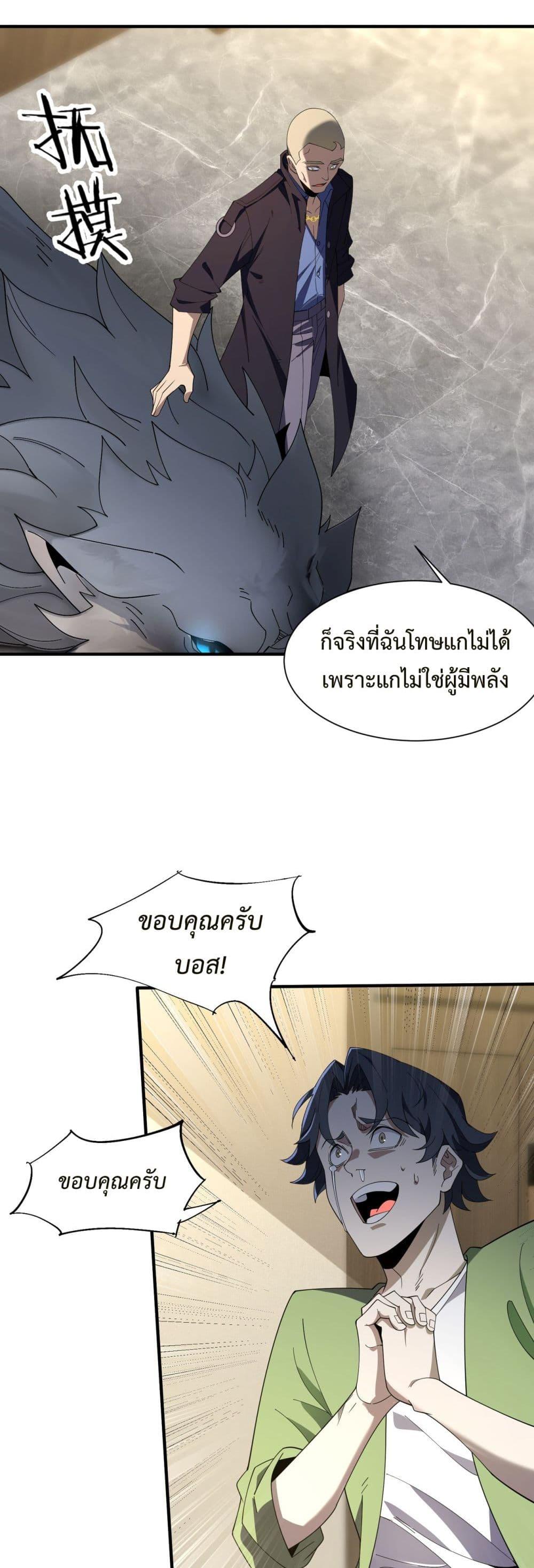 Manga-lc-com อ่านมังงะ อ่านการ์ตูน ออนไลน์ ฟรี Demon Villian Found Zombies ตอนที่ 1 2 3 4 5 6 7 8 9 10 11 12 13 14 ฟรี ไม่มีโฆษณา Manga-lc - อ่าน มังงะ อ่าน การ์ตูน ออนไลน์ อ่านมังงะ ฟรี