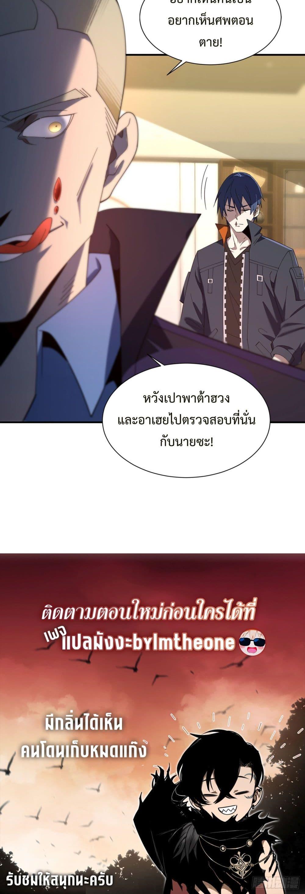 Manga-lc-com อ่านมังงะ อ่านการ์ตูน ออนไลน์ ฟรี Demon Villian Found Zombies ตอนที่ 1 2 3 4 5 6 7 8 9 10 11 12 13 14 ฟรี ไม่มีโฆษณา Manga-lc - อ่าน มังงะ อ่าน การ์ตูน ออนไลน์ อ่านมังงะ ฟรี