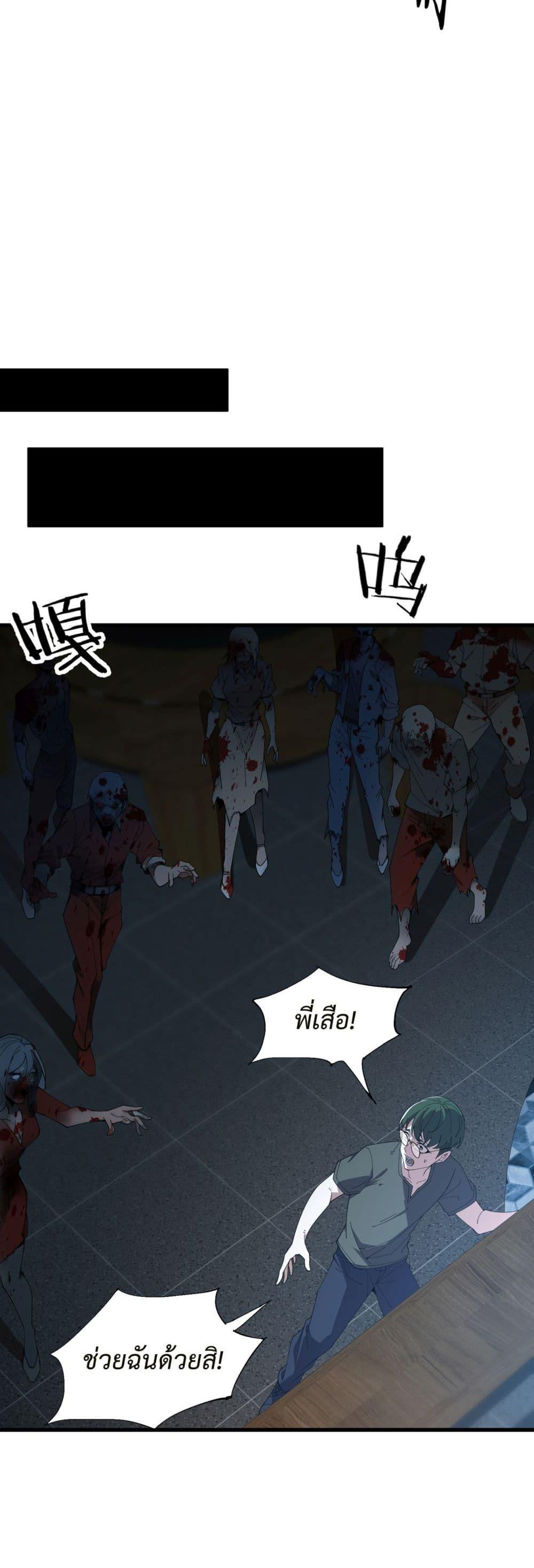 Manga-lc-com อ่านมังงะ อ่านการ์ตูน ออนไลน์ ฟรี Demon Villian Found Zombies ตอนที่ 1 2 3 4 5 6 7 8 9 10 11 12 13 14 ฟรี ไม่มีโฆษณา Manga-lc - อ่าน มังงะ อ่าน การ์ตูน ออนไลน์ อ่านมังงะ ฟรี