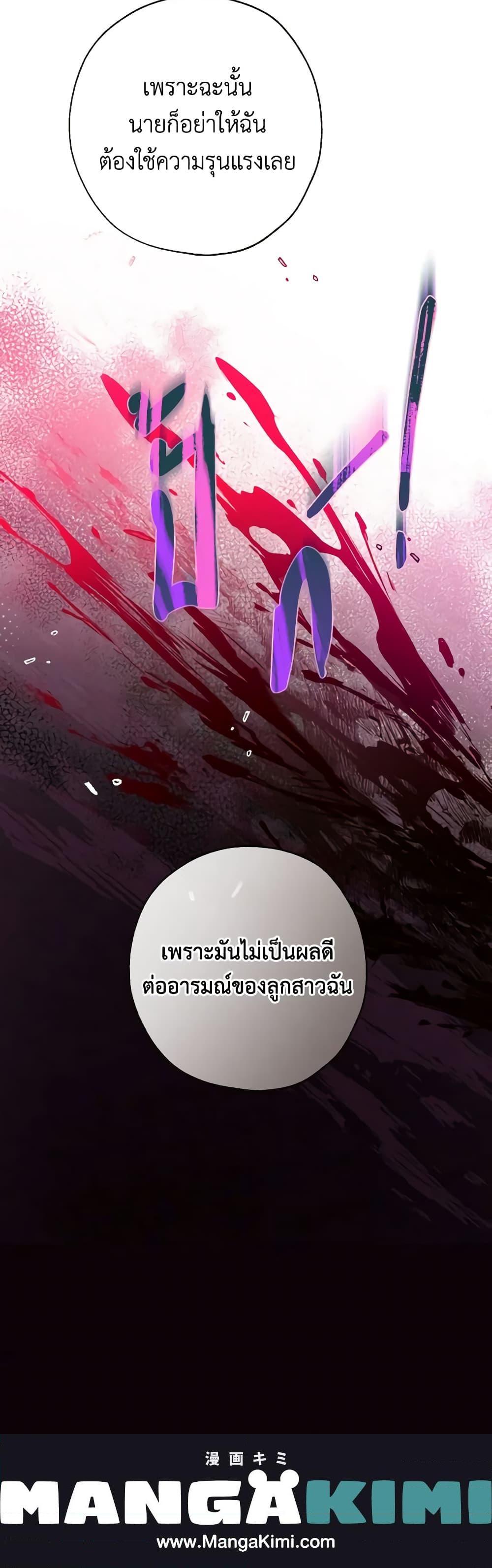 Manga-lc-com อ่านมังงะ อ่านการ์ตูน ออนไลน์ ฟรี Can We Become a Family ตอนที่ 1 2 3 4 5 6 7 8 9 10 11 12 13 14 ฟรี ไม่มีโฆษณา Manga-lc - อ่าน มังงะ อ่าน การ์ตูน ออนไลน์ อ่านมังงะ ฟรี