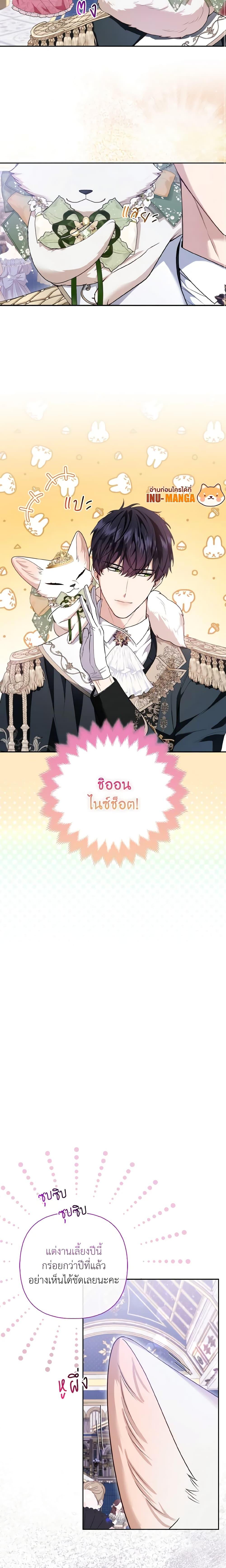 Manga-lc-com อ่านมังงะ อ่านการ์ตูน ออนไลน์ ฟรี The Grand Duke’s Fox Princess ตอนที่ 1 2 3 4 5 6 7 8 9 10 11 12 13 14 ฟรี ไม่มีโฆษณา Manga-lc - อ่าน มังงะ อ่าน การ์ตูน ออนไลน์ อ่านมังงะ ฟรี