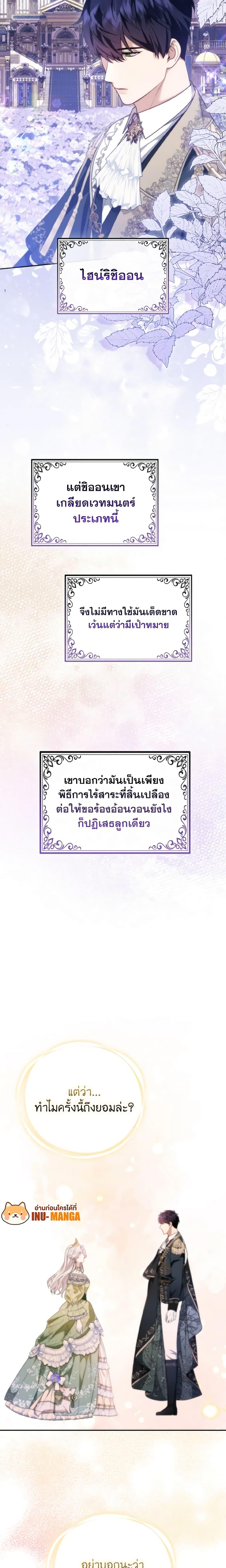 Manga-lc-com อ่านมังงะ อ่านการ์ตูน ออนไลน์ ฟรี The Grand Duke’s Fox Princess ตอนที่ 1 2 3 4 5 6 7 8 9 10 11 12 13 14 ฟรี ไม่มีโฆษณา Manga-lc - อ่าน มังงะ อ่าน การ์ตูน ออนไลน์ อ่านมังงะ ฟรี