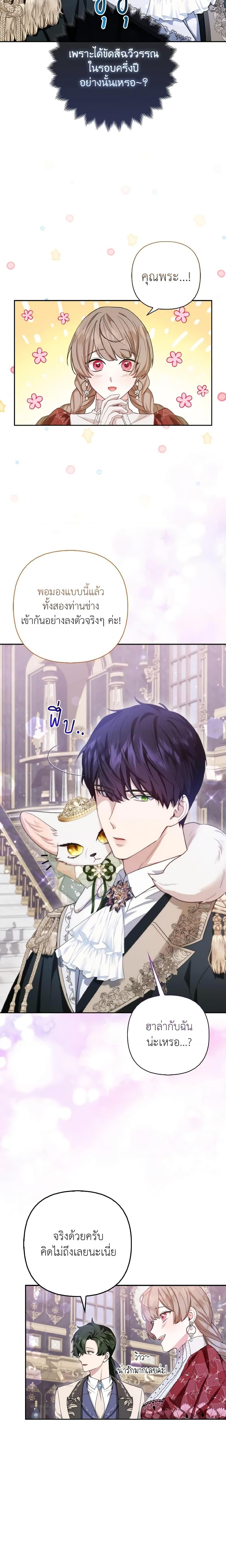 Manga-lc-com อ่านมังงะ อ่านการ์ตูน ออนไลน์ ฟรี The Grand Duke’s Fox Princess ตอนที่ 1 2 3 4 5 6 7 8 9 10 11 12 13 14 ฟรี ไม่มีโฆษณา Manga-lc - อ่าน มังงะ อ่าน การ์ตูน ออนไลน์ อ่านมังงะ ฟรี