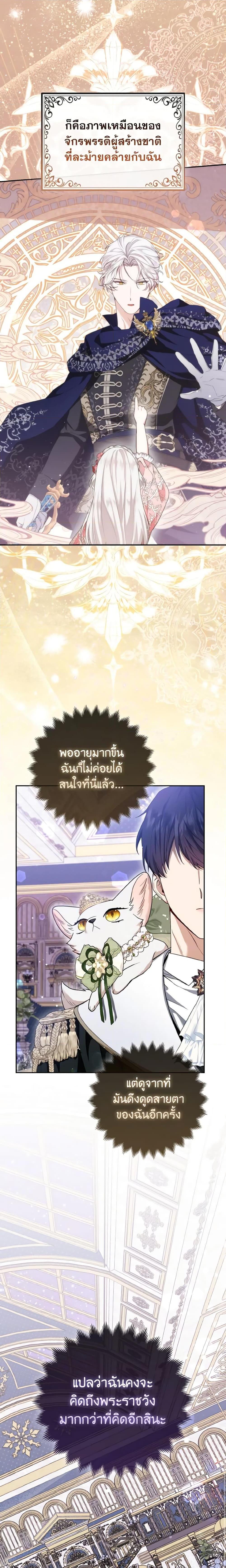 Manga-lc-com อ่านมังงะ อ่านการ์ตูน ออนไลน์ ฟรี The Grand Duke’s Fox Princess ตอนที่ 1 2 3 4 5 6 7 8 9 10 11 12 13 14 ฟรี ไม่มีโฆษณา Manga-lc - อ่าน มังงะ อ่าน การ์ตูน ออนไลน์ อ่านมังงะ ฟรี