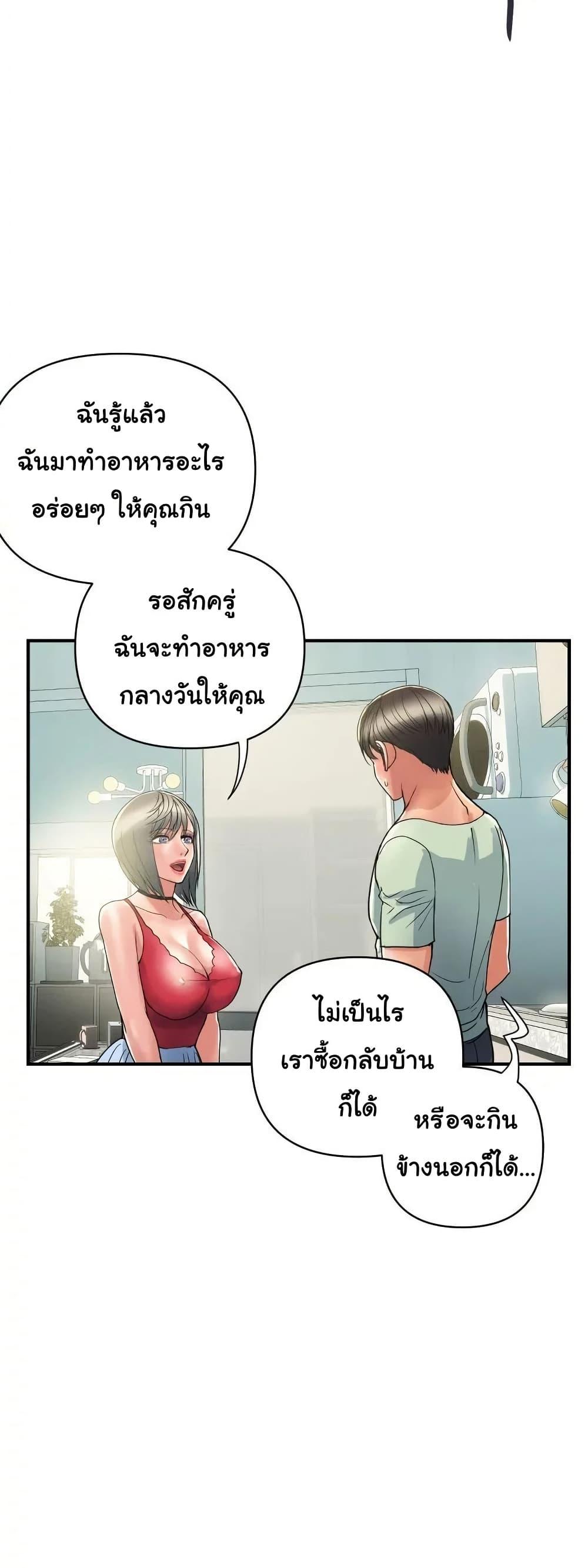 Doujin-Lc- อ่าน โดจิน มังฮวา เกาหลี ญี่ปุ่น จีน แปลไทย Pheromones ตอนที่ 1 2 3 4 5 6 7 8 9 10 11 12 13 14 ฟรี ไม่มีโฆษณา อ่าน โดจิน Manhwa เกาหลี ญี่ปุ่น จีน เรามีครบ คัดมาให้เน้นๆ โดจิน 18+ รับประกันความฟินโดย  Doujin Lc