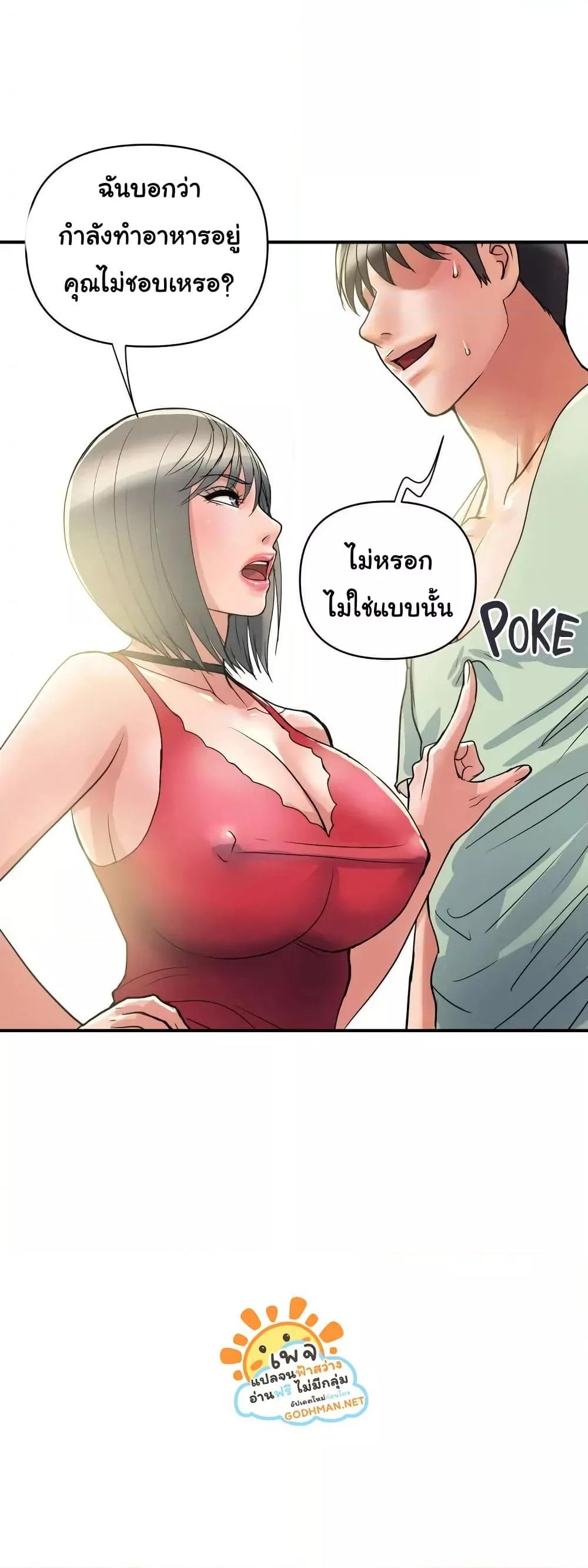 Doujin-Lc- อ่าน โดจิน มังฮวา เกาหลี ญี่ปุ่น จีน แปลไทย Pheromones ตอนที่ 1 2 3 4 5 6 7 8 9 10 11 12 13 14 ฟรี ไม่มีโฆษณา อ่าน โดจิน Manhwa เกาหลี ญี่ปุ่น จีน เรามีครบ คัดมาให้เน้นๆ โดจิน 18+ รับประกันความฟินโดย  Doujin Lc