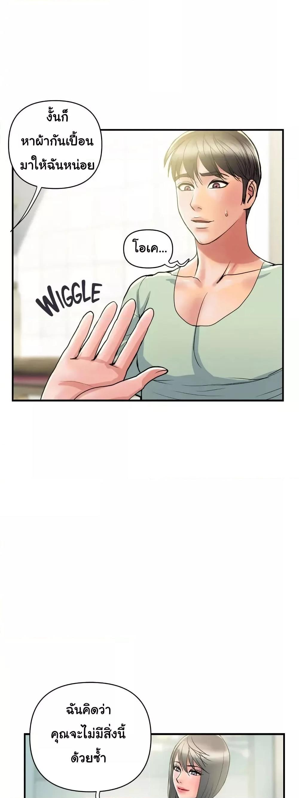 Doujin-Lc- อ่าน โดจิน มังฮวา เกาหลี ญี่ปุ่น จีน แปลไทย Pheromones ตอนที่ 1 2 3 4 5 6 7 8 9 10 11 12 13 14 ฟรี ไม่มีโฆษณา อ่าน โดจิน Manhwa เกาหลี ญี่ปุ่น จีน เรามีครบ คัดมาให้เน้นๆ โดจิน 18+ รับประกันความฟินโดย  Doujin Lc