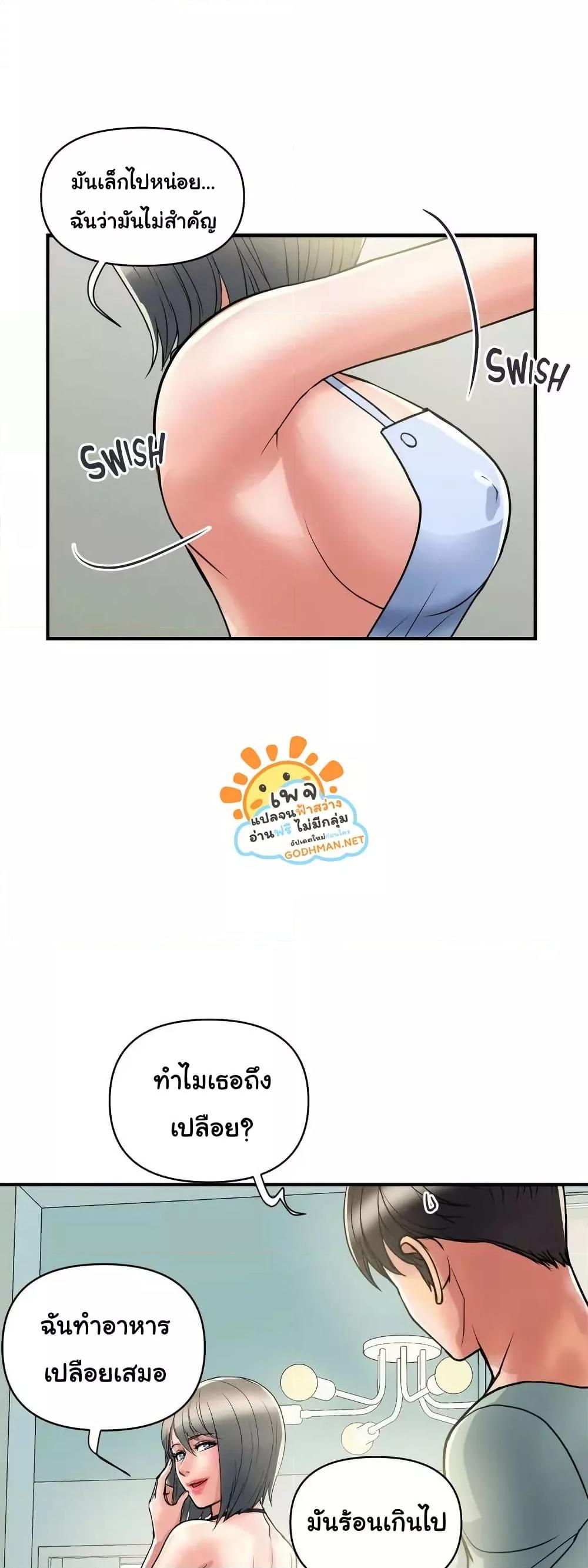 Doujin-Lc- อ่าน โดจิน มังฮวา เกาหลี ญี่ปุ่น จีน แปลไทย Pheromones ตอนที่ 1 2 3 4 5 6 7 8 9 10 11 12 13 14 ฟรี ไม่มีโฆษณา อ่าน โดจิน Manhwa เกาหลี ญี่ปุ่น จีน เรามีครบ คัดมาให้เน้นๆ โดจิน 18+ รับประกันความฟินโดย  Doujin Lc