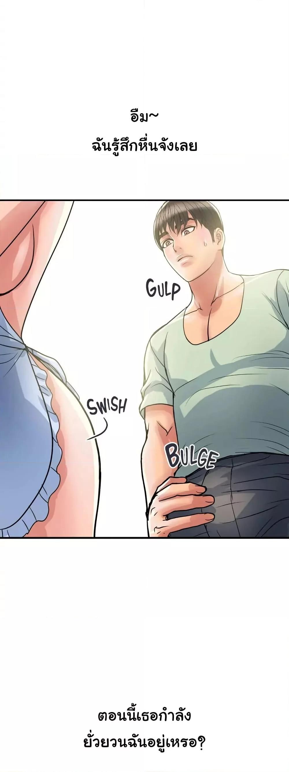 Doujin-Lc- อ่าน โดจิน มังฮวา เกาหลี ญี่ปุ่น จีน แปลไทย Pheromones ตอนที่ 1 2 3 4 5 6 7 8 9 10 11 12 13 14 ฟรี ไม่มีโฆษณา อ่าน โดจิน Manhwa เกาหลี ญี่ปุ่น จีน เรามีครบ คัดมาให้เน้นๆ โดจิน 18+ รับประกันความฟินโดย  Doujin Lc