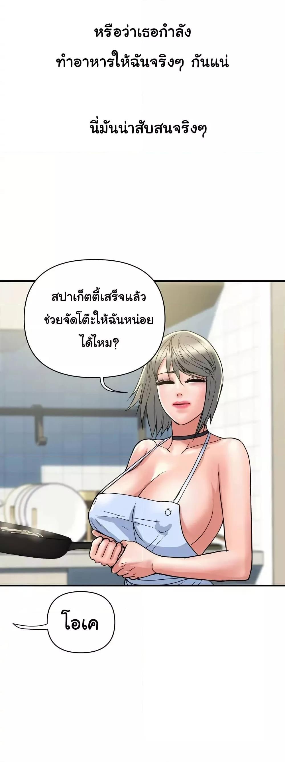 Doujin-Lc- อ่าน โดจิน มังฮวา เกาหลี ญี่ปุ่น จีน แปลไทย Pheromones ตอนที่ 1 2 3 4 5 6 7 8 9 10 11 12 13 14 ฟรี ไม่มีโฆษณา อ่าน โดจิน Manhwa เกาหลี ญี่ปุ่น จีน เรามีครบ คัดมาให้เน้นๆ โดจิน 18+ รับประกันความฟินโดย  Doujin Lc