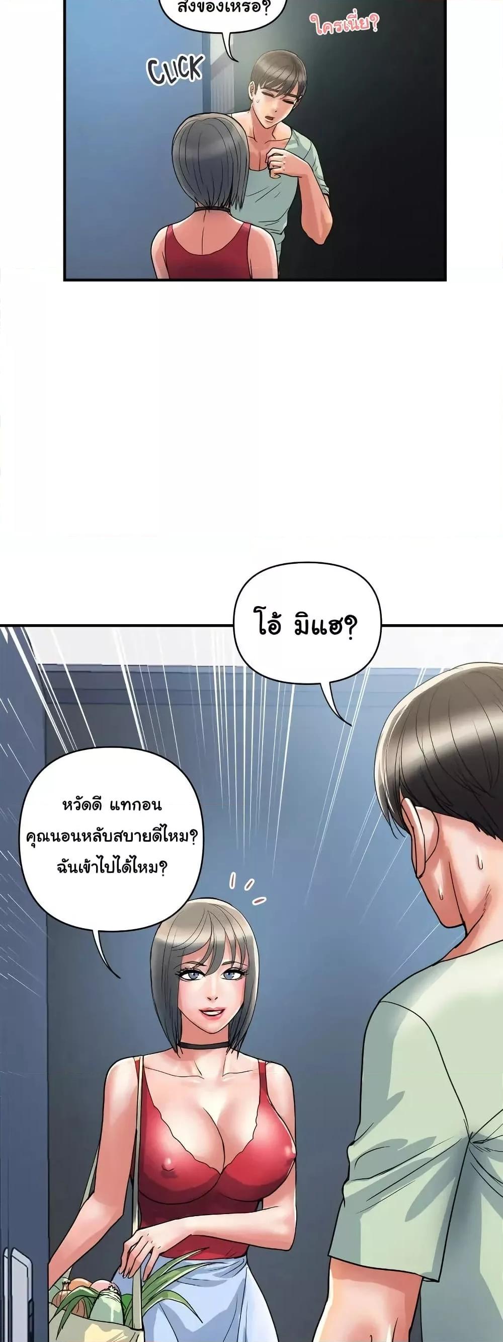 Doujin-Lc- อ่าน โดจิน มังฮวา เกาหลี ญี่ปุ่น จีน แปลไทย Pheromones ตอนที่ 1 2 3 4 5 6 7 8 9 10 11 12 13 14 ฟรี ไม่มีโฆษณา อ่าน โดจิน Manhwa เกาหลี ญี่ปุ่น จีน เรามีครบ คัดมาให้เน้นๆ โดจิน 18+ รับประกันความฟินโดย  Doujin Lc
