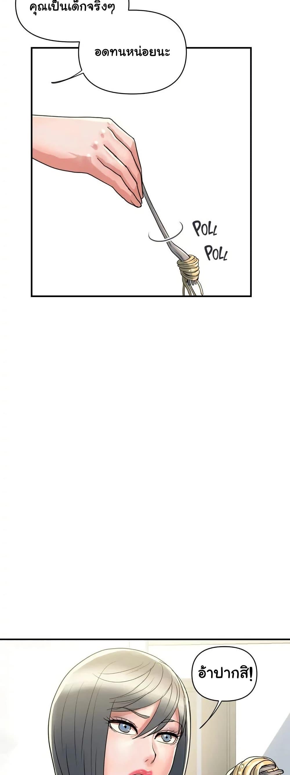 Doujin-Lc- อ่าน โดจิน มังฮวา เกาหลี ญี่ปุ่น จีน แปลไทย Pheromones ตอนที่ 1 2 3 4 5 6 7 8 9 10 11 12 13 14 ฟรี ไม่มีโฆษณา อ่าน โดจิน Manhwa เกาหลี ญี่ปุ่น จีน เรามีครบ คัดมาให้เน้นๆ โดจิน 18+ รับประกันความฟินโดย  Doujin Lc