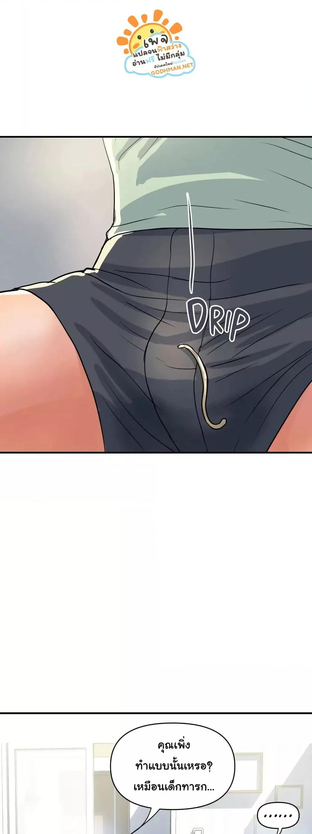 Doujin-Lc- อ่าน โดจิน มังฮวา เกาหลี ญี่ปุ่น จีน แปลไทย Pheromones ตอนที่ 1 2 3 4 5 6 7 8 9 10 11 12 13 14 ฟรี ไม่มีโฆษณา อ่าน โดจิน Manhwa เกาหลี ญี่ปุ่น จีน เรามีครบ คัดมาให้เน้นๆ โดจิน 18+ รับประกันความฟินโดย  Doujin Lc