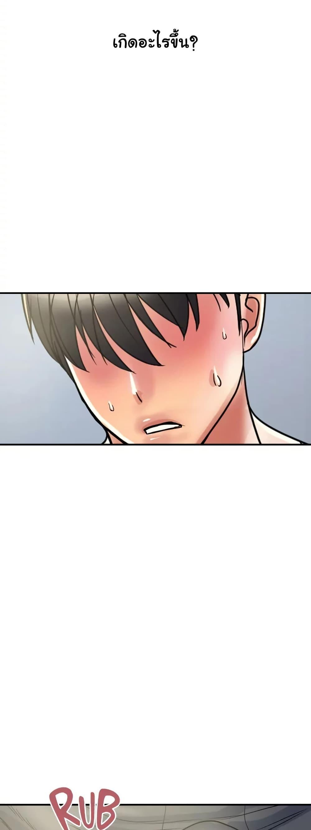 Doujin-Lc- อ่าน โดจิน มังฮวา เกาหลี ญี่ปุ่น จีน แปลไทย Pheromones ตอนที่ 1 2 3 4 5 6 7 8 9 10 11 12 13 14 ฟรี ไม่มีโฆษณา อ่าน โดจิน Manhwa เกาหลี ญี่ปุ่น จีน เรามีครบ คัดมาให้เน้นๆ โดจิน 18+ รับประกันความฟินโดย  Doujin Lc