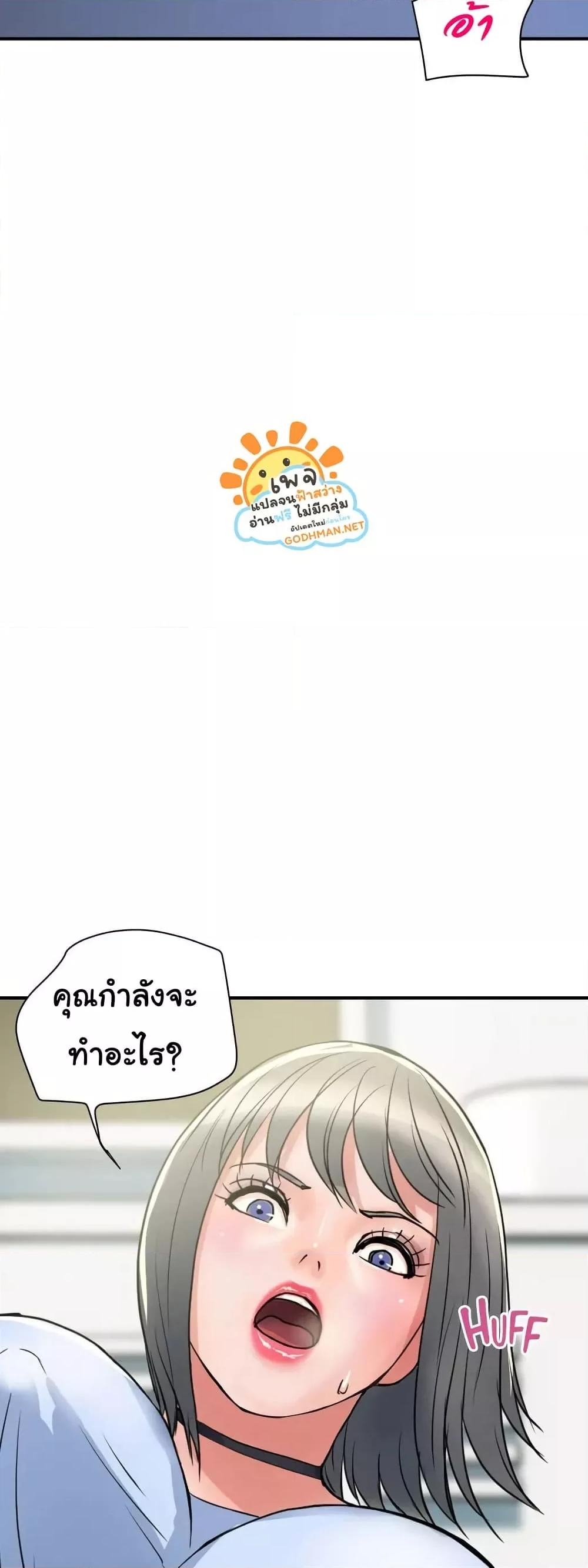Doujin-Lc- อ่าน โดจิน มังฮวา เกาหลี ญี่ปุ่น จีน แปลไทย Pheromones ตอนที่ 1 2 3 4 5 6 7 8 9 10 11 12 13 14 ฟรี ไม่มีโฆษณา อ่าน โดจิน Manhwa เกาหลี ญี่ปุ่น จีน เรามีครบ คัดมาให้เน้นๆ โดจิน 18+ รับประกันความฟินโดย  Doujin Lc