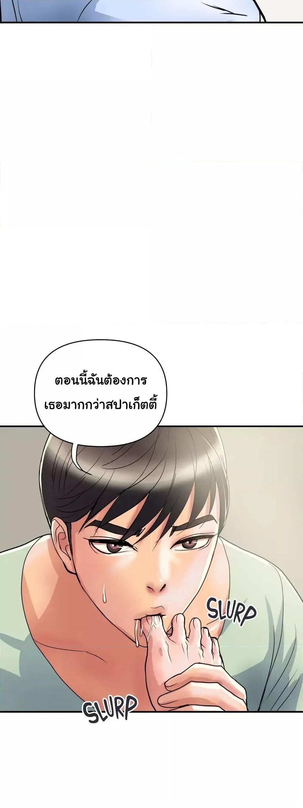 Doujin-Lc- อ่าน โดจิน มังฮวา เกาหลี ญี่ปุ่น จีน แปลไทย Pheromones ตอนที่ 1 2 3 4 5 6 7 8 9 10 11 12 13 14 ฟรี ไม่มีโฆษณา อ่าน โดจิน Manhwa เกาหลี ญี่ปุ่น จีน เรามีครบ คัดมาให้เน้นๆ โดจิน 18+ รับประกันความฟินโดย  Doujin Lc