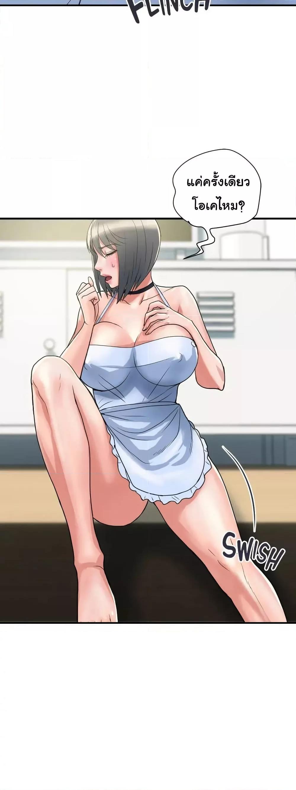 Doujin-Lc- อ่าน โดจิน มังฮวา เกาหลี ญี่ปุ่น จีน แปลไทย Pheromones ตอนที่ 1 2 3 4 5 6 7 8 9 10 11 12 13 14 ฟรี ไม่มีโฆษณา อ่าน โดจิน Manhwa เกาหลี ญี่ปุ่น จีน เรามีครบ คัดมาให้เน้นๆ โดจิน 18+ รับประกันความฟินโดย  Doujin Lc