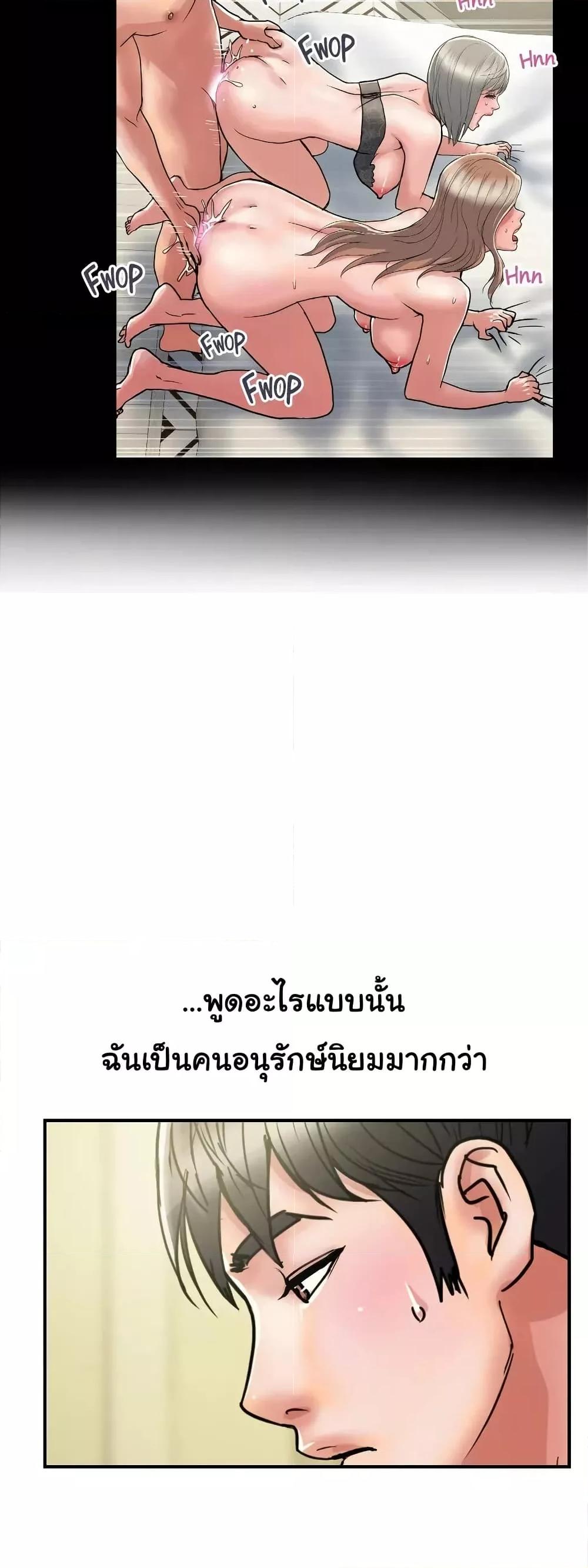 Doujin-Lc- อ่าน โดจิน มังฮวา เกาหลี ญี่ปุ่น จีน แปลไทย Pheromones ตอนที่ 1 2 3 4 5 6 7 8 9 10 11 12 13 14 ฟรี ไม่มีโฆษณา อ่าน โดจิน Manhwa เกาหลี ญี่ปุ่น จีน เรามีครบ คัดมาให้เน้นๆ โดจิน 18+ รับประกันความฟินโดย  Doujin Lc