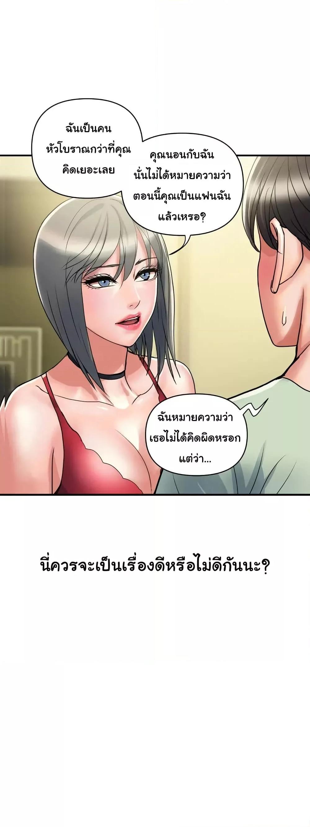 Doujin-Lc- อ่าน โดจิน มังฮวา เกาหลี ญี่ปุ่น จีน แปลไทย Pheromones ตอนที่ 1 2 3 4 5 6 7 8 9 10 11 12 13 14 ฟรี ไม่มีโฆษณา อ่าน โดจิน Manhwa เกาหลี ญี่ปุ่น จีน เรามีครบ คัดมาให้เน้นๆ โดจิน 18+ รับประกันความฟินโดย  Doujin Lc