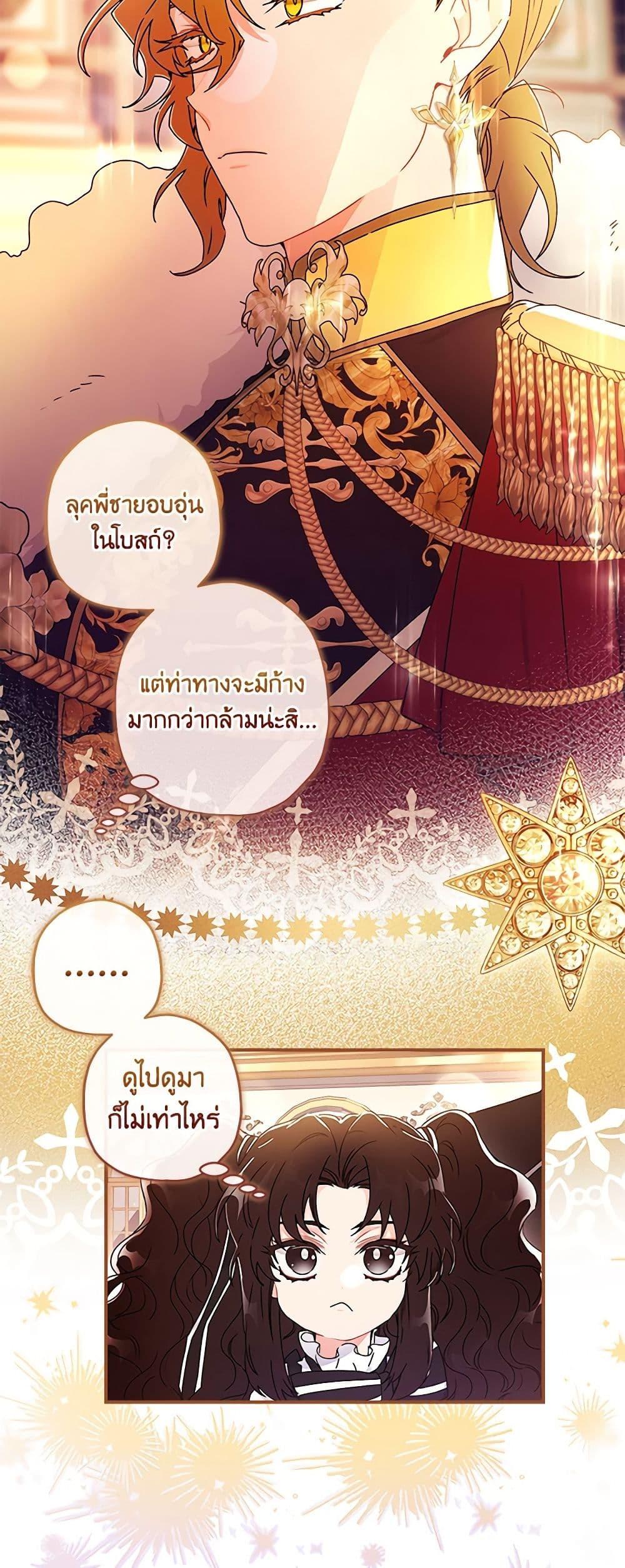 Manga-lc-com อ่านมังงะ อ่านการ์ตูน ออนไลน์ ฟรี I Became the Male Lead’s Adopted Daughter ตอนที่ 1 2 3 4 5 6 7 8 9 10 11 12 13 14 ฟรี ไม่มีโฆษณา Manga-lc - อ่าน มังงะ อ่าน การ์ตูน ออนไลน์ อ่านมังงะ ฟรี