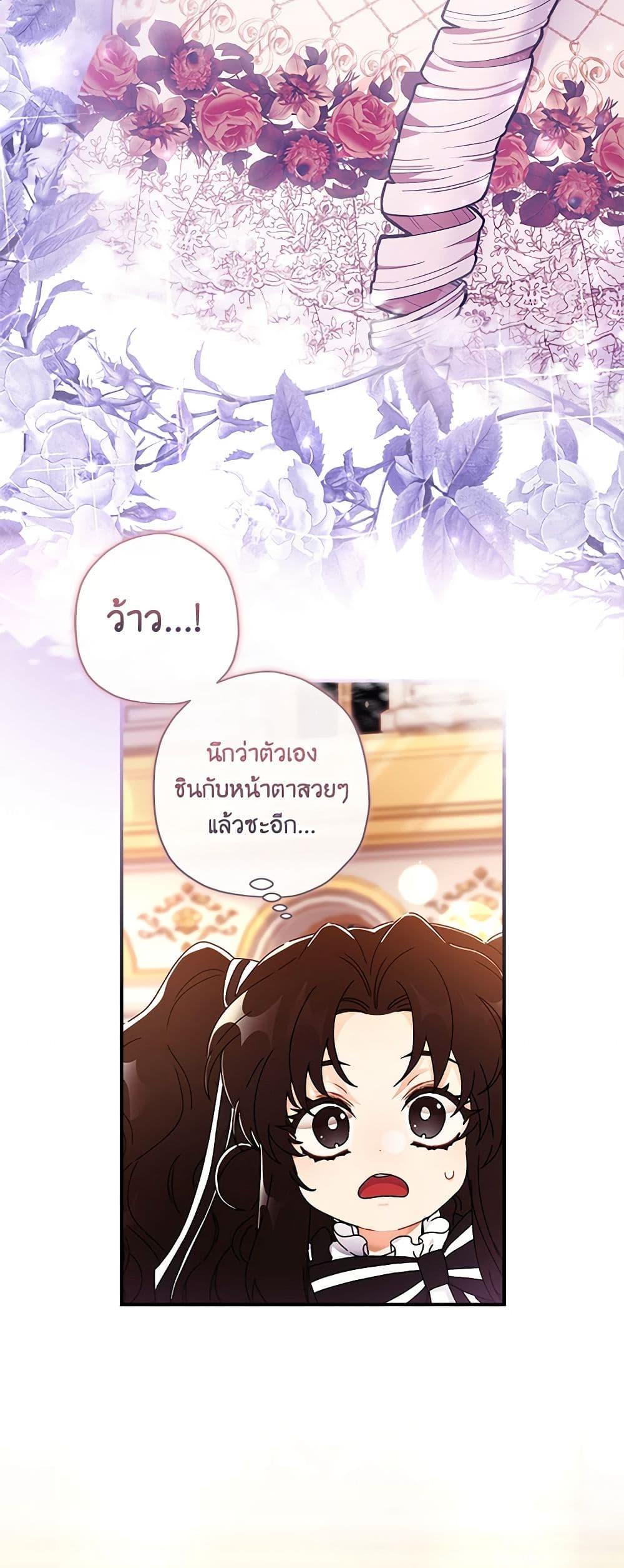 Manga-lc-com อ่านมังงะ อ่านการ์ตูน ออนไลน์ ฟรี I Became the Male Lead’s Adopted Daughter ตอนที่ 1 2 3 4 5 6 7 8 9 10 11 12 13 14 ฟรี ไม่มีโฆษณา Manga-lc - อ่าน มังงะ อ่าน การ์ตูน ออนไลน์ อ่านมังงะ ฟรี